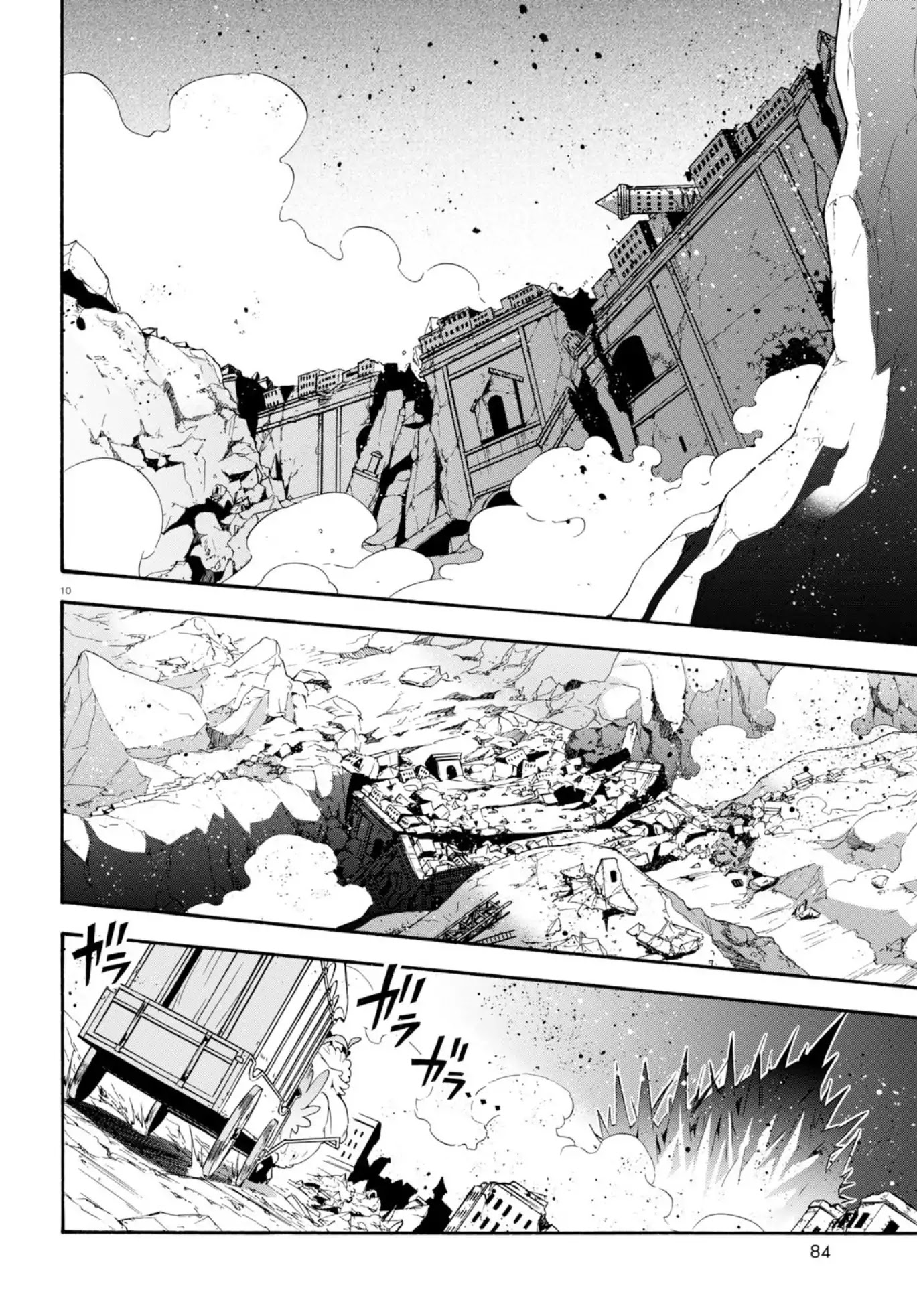 Tate no Yuusha no Nariagari Chapter 54 - Page 13
