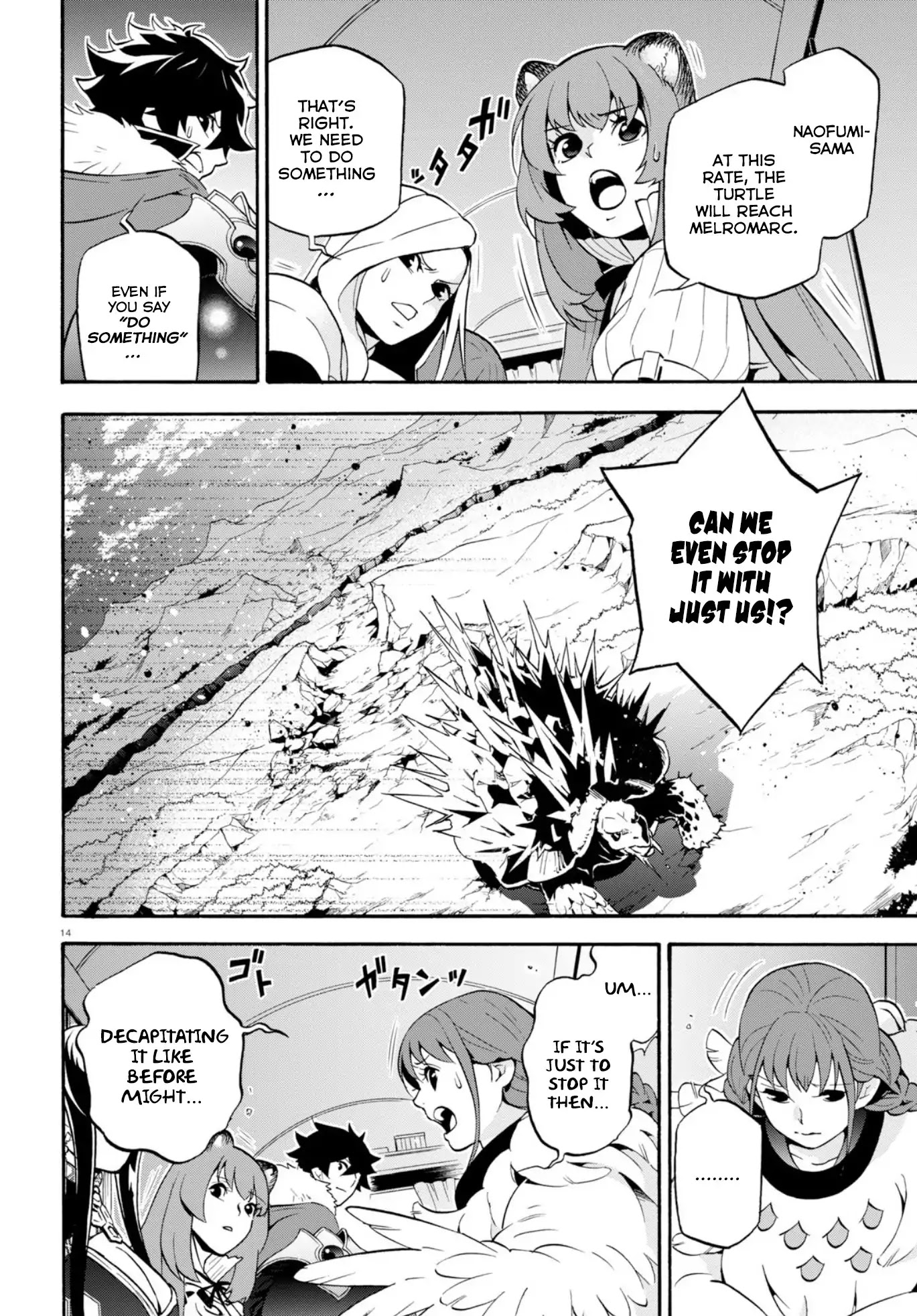 Tate no Yuusha no Nariagari Chapter 54 - Page 17