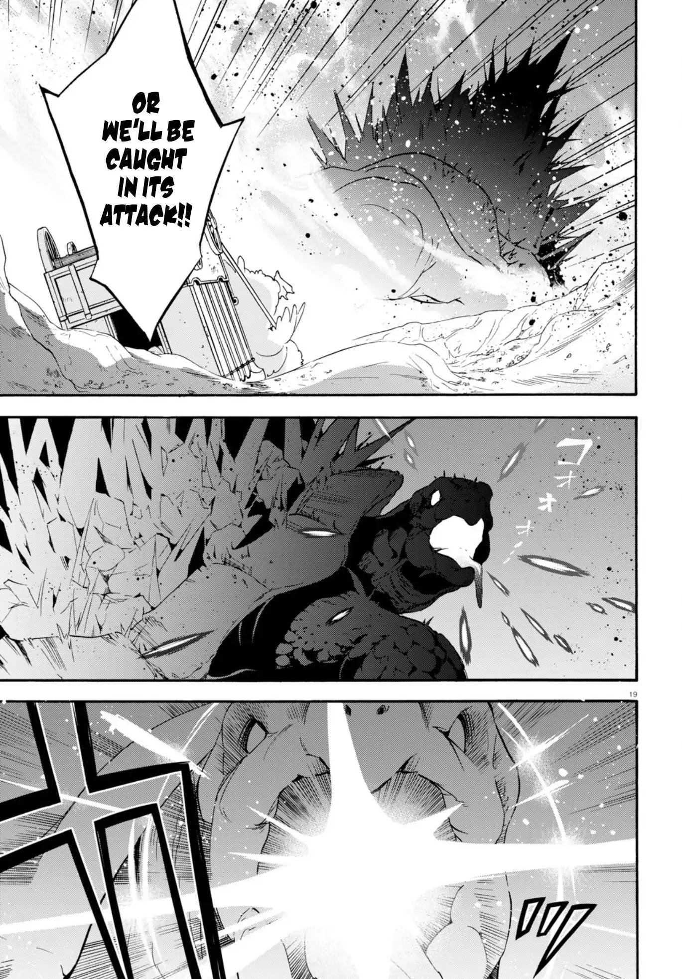 Tate no Yuusha no Nariagari Chapter 54 - Page 22