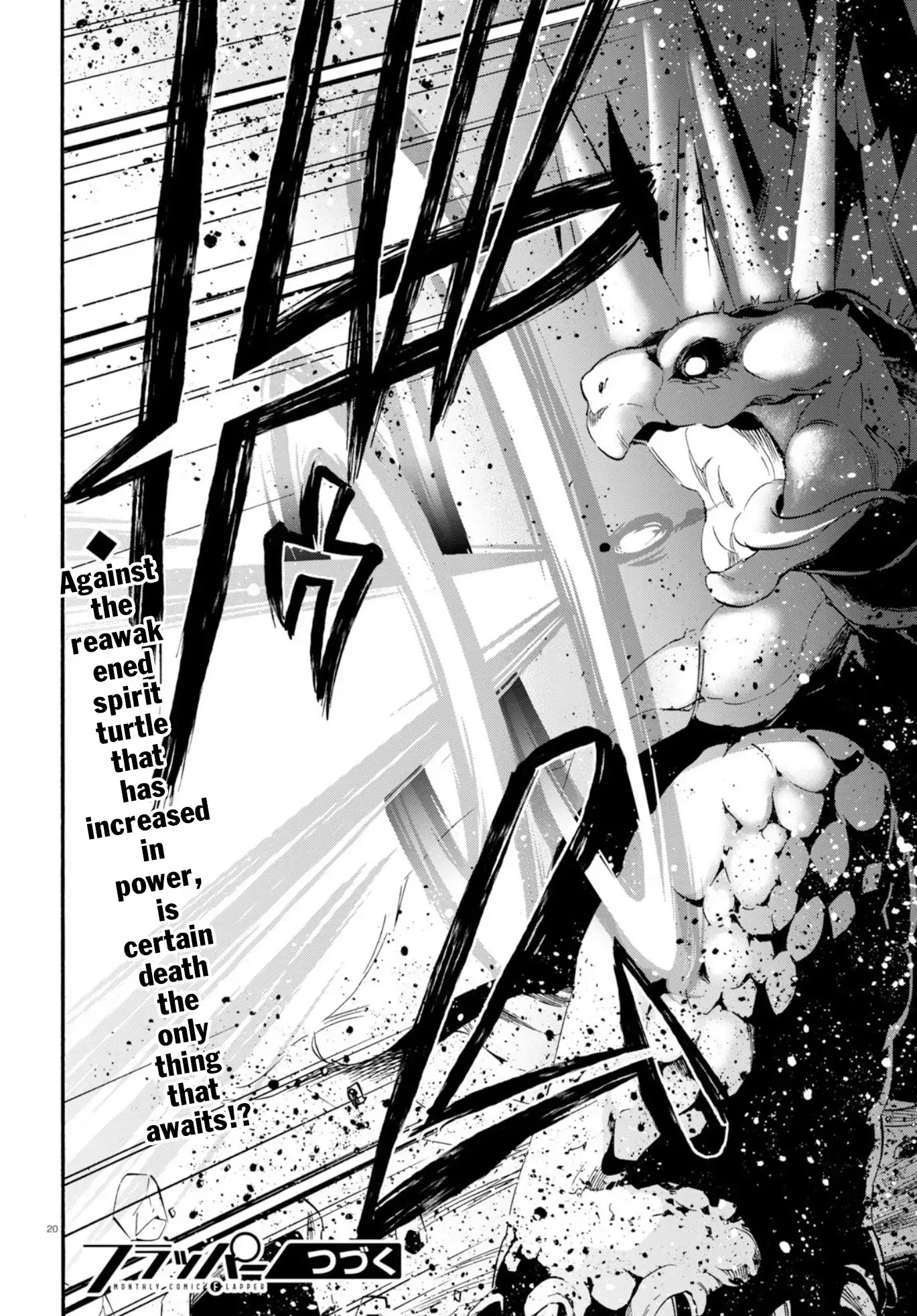 Tate no Yuusha no Nariagari Chapter 54 - Page 23