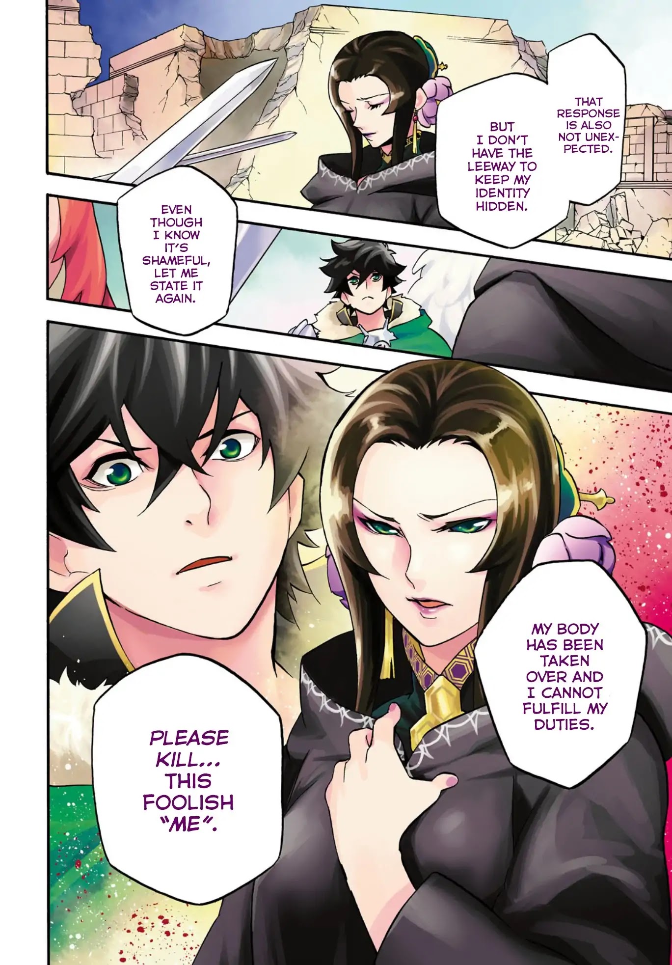 Tate no Yuusha no Nariagari Chapter 54 - Page 4