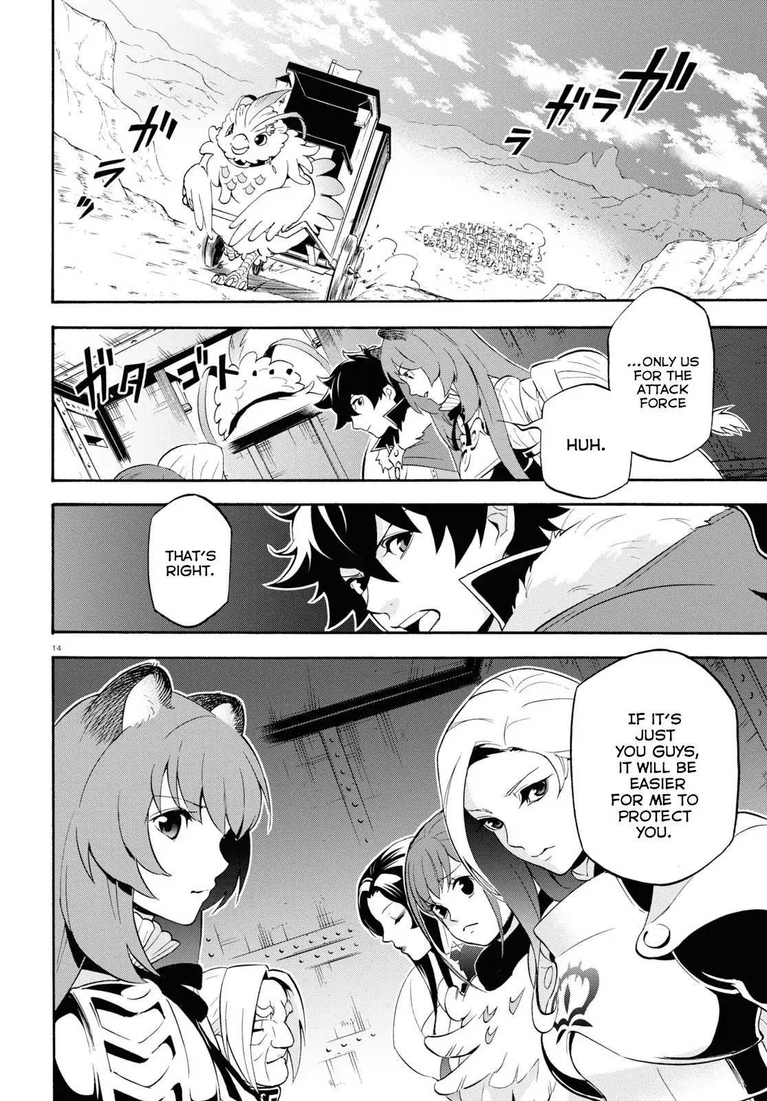 Tate no Yuusha no Nariagari Chapter 55 - Page 15