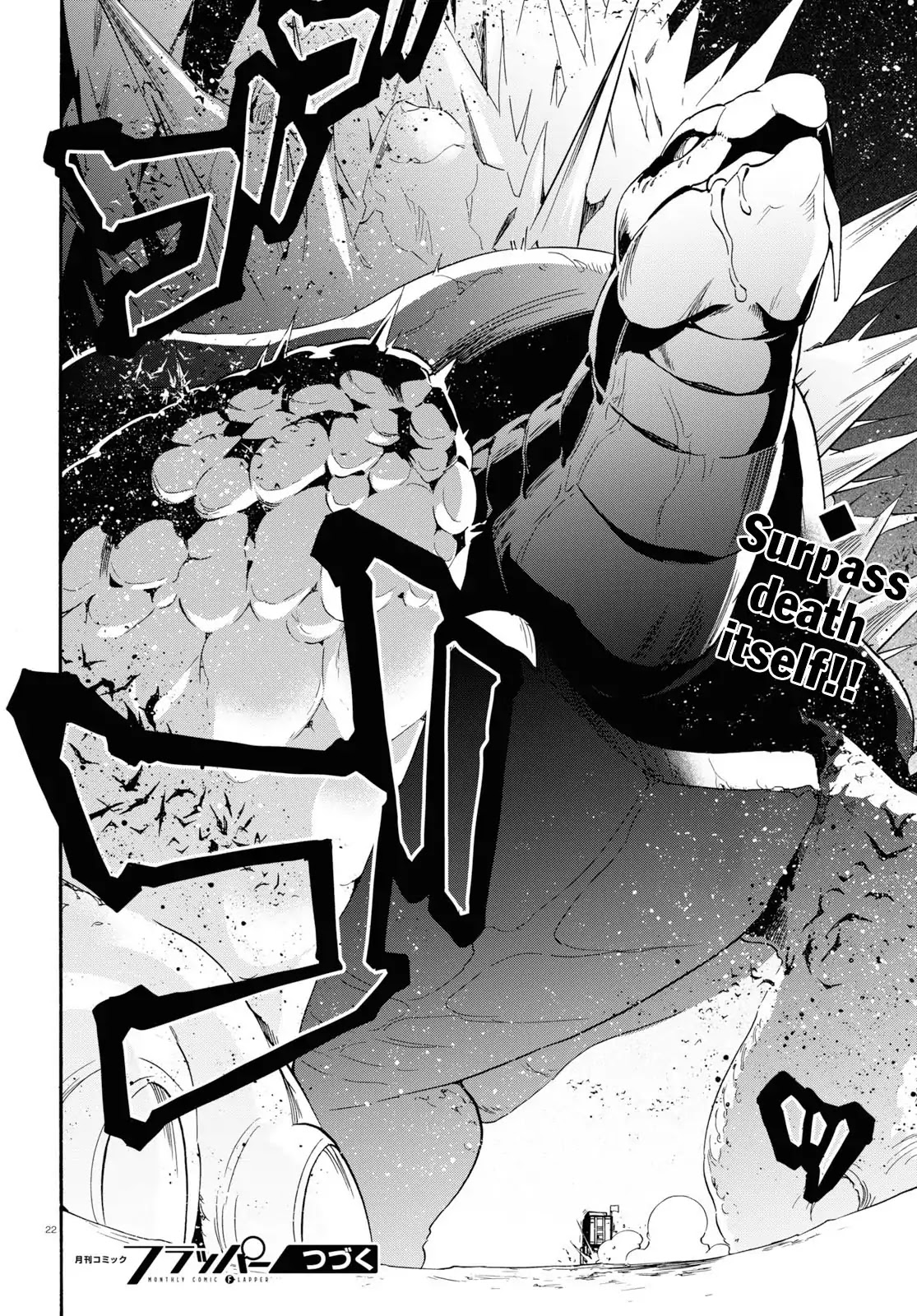 Tate no Yuusha no Nariagari Chapter 55 - Page 23