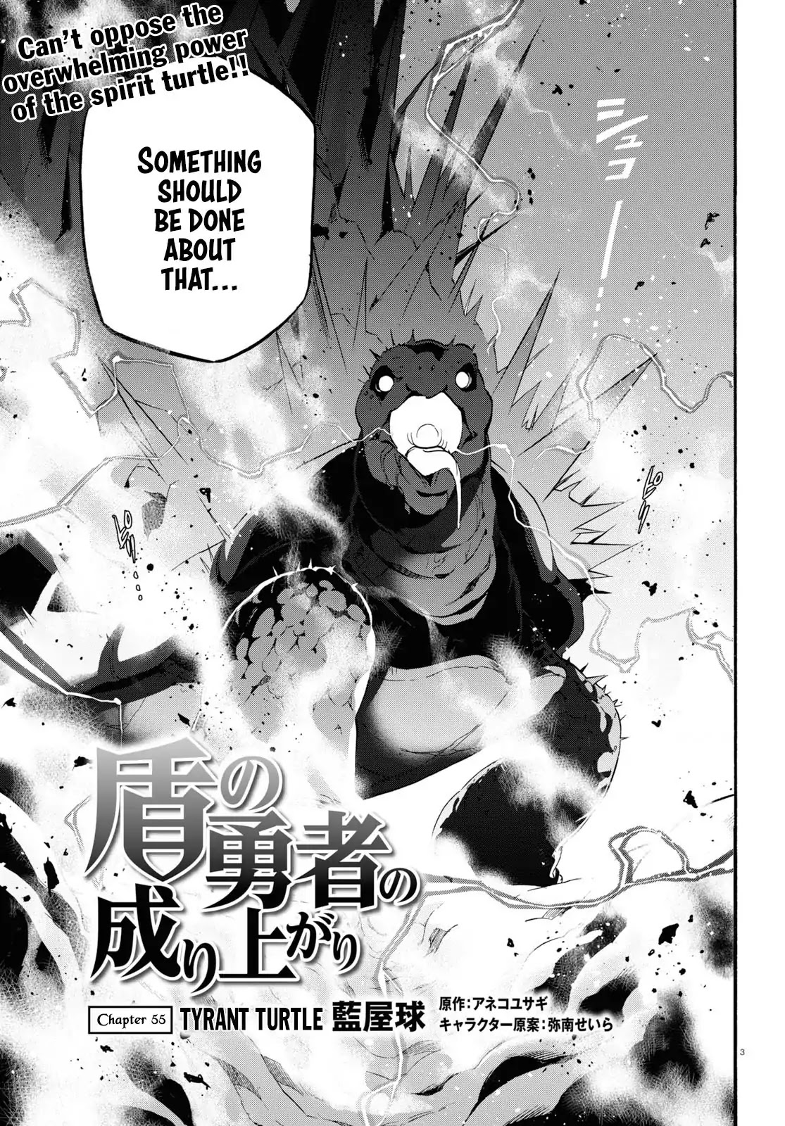 Tate no Yuusha no Nariagari Chapter 55 - Page 4