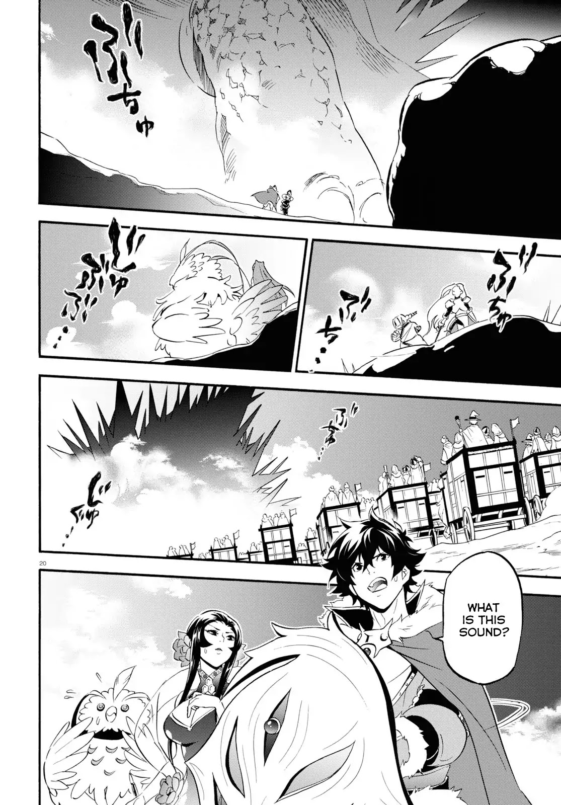 Tate no Yuusha no Nariagari Chapter 56 - Page 19