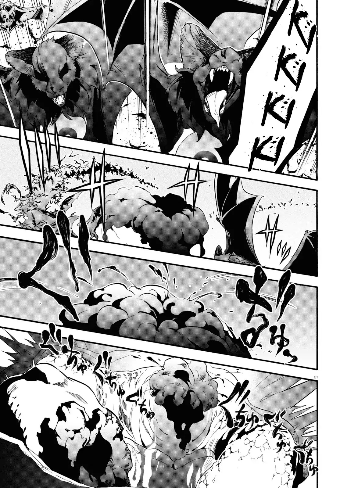 Tate no Yuusha no Nariagari Chapter 56 - Page 20