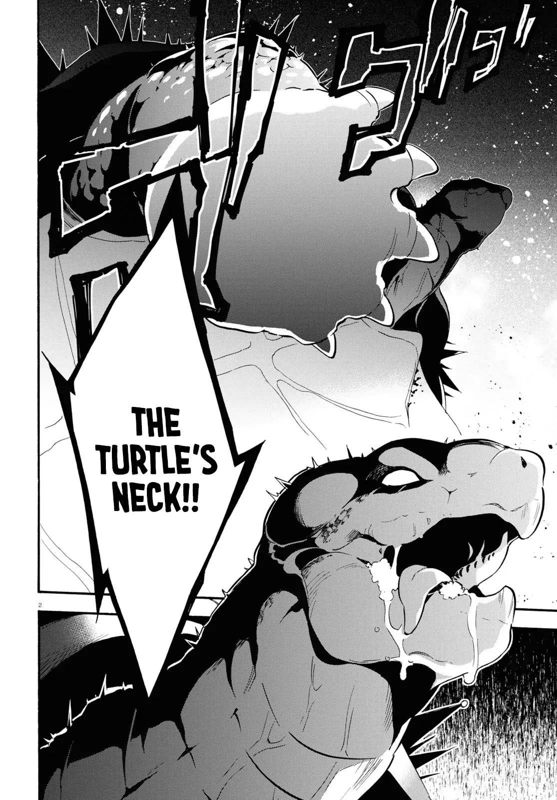 Tate no Yuusha no Nariagari Chapter 56 - Page 3