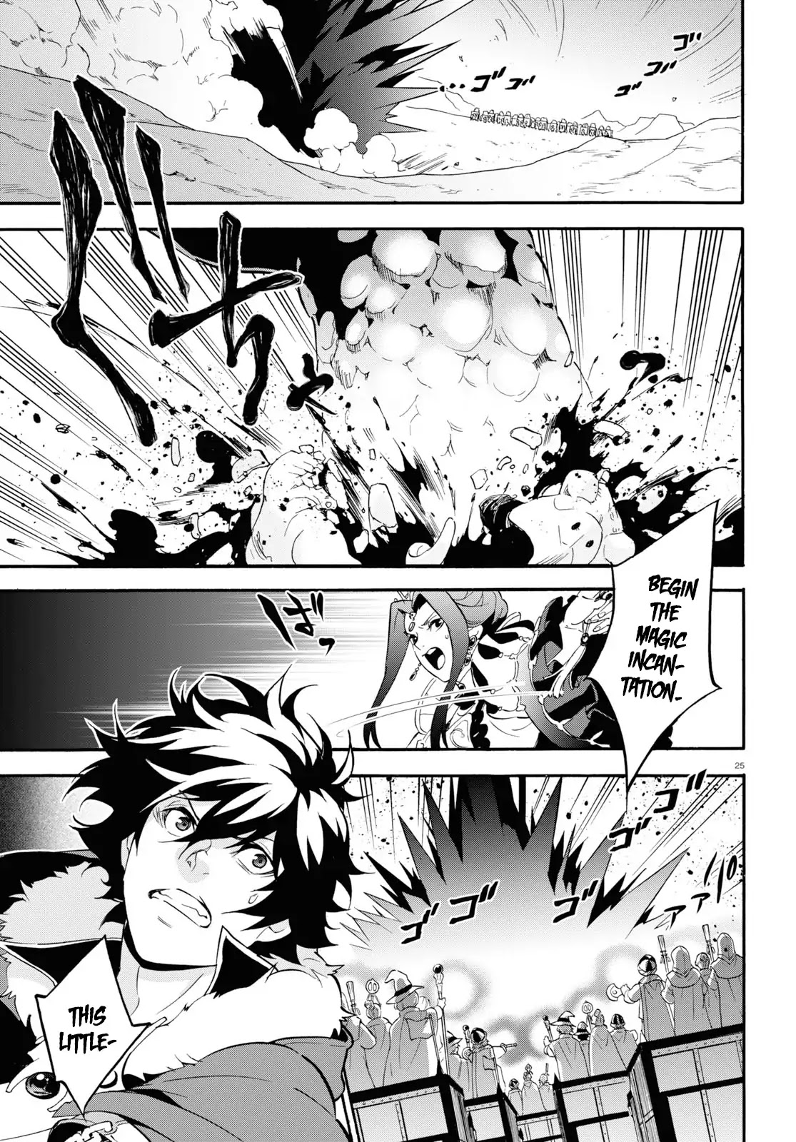 Tate no Yuusha no Nariagari Chapter 56 - Page 24