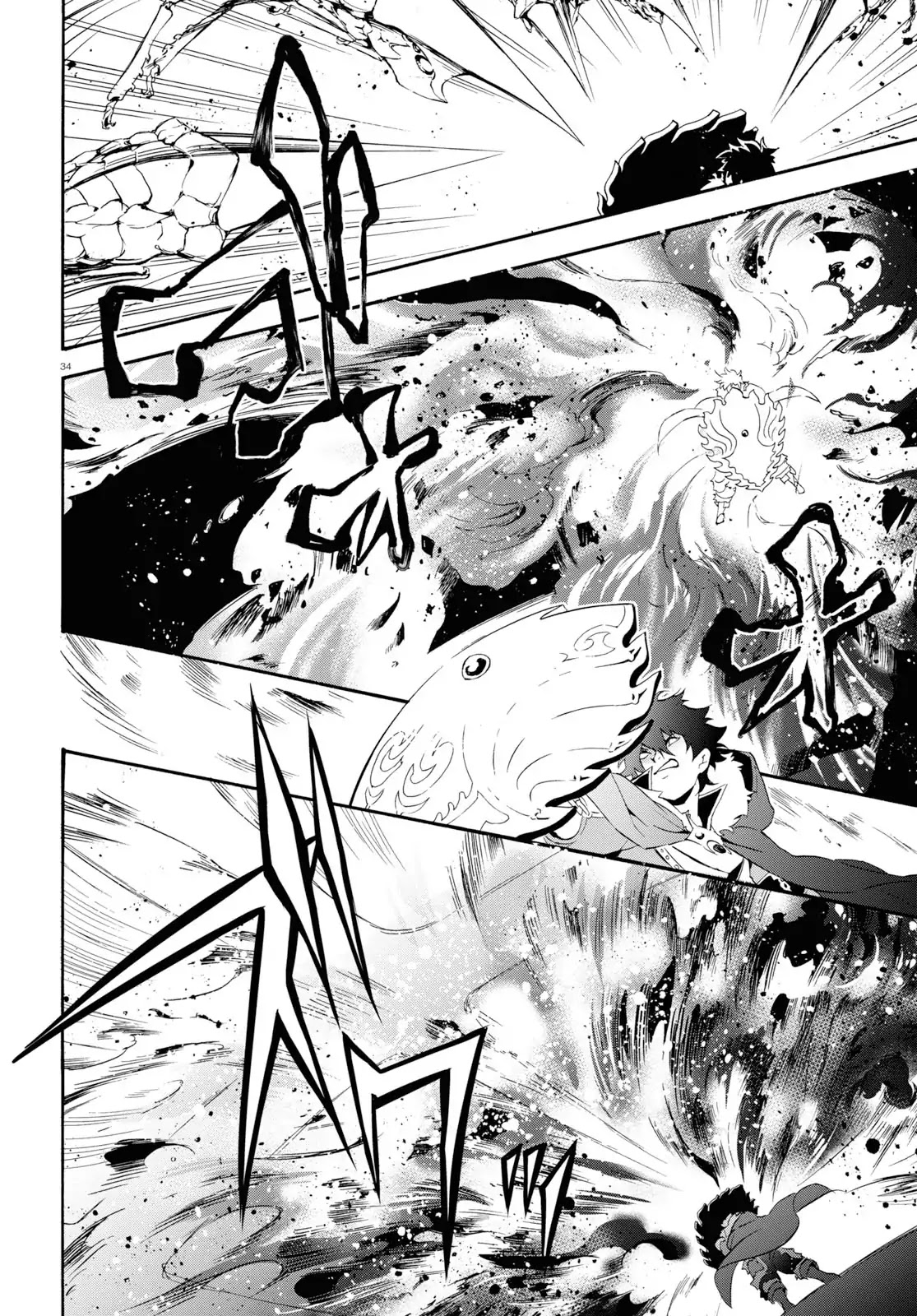Tate no Yuusha no Nariagari Chapter 56 - Page 33