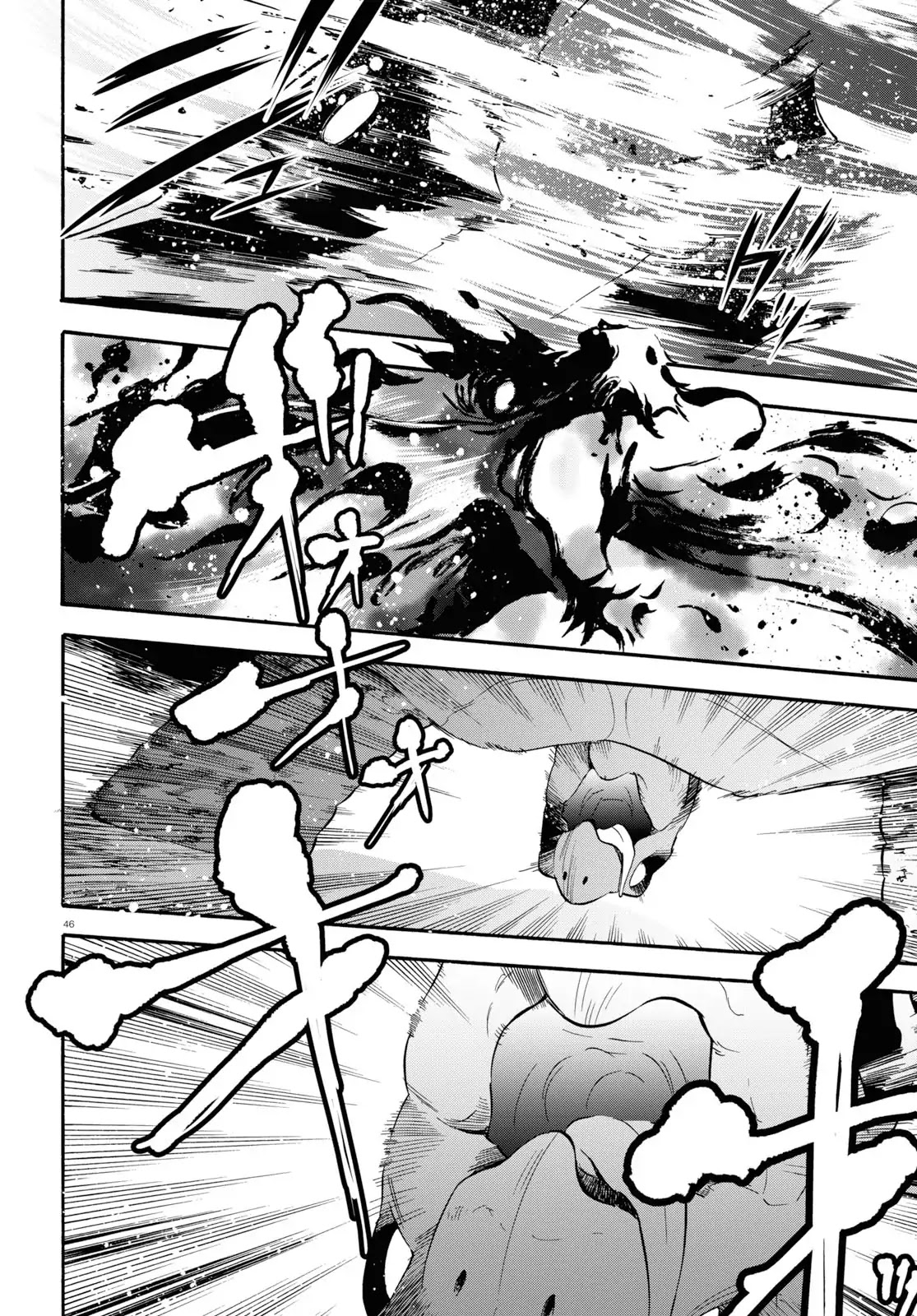 Tate no Yuusha no Nariagari Chapter 56 - Page 45