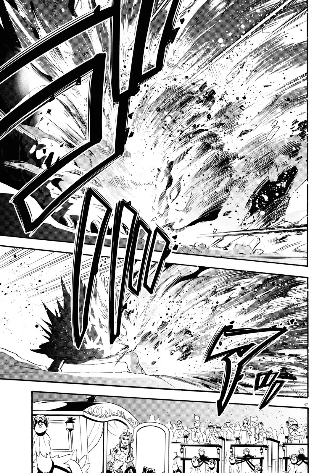 Tate no Yuusha no Nariagari Chapter 56 - Page 46