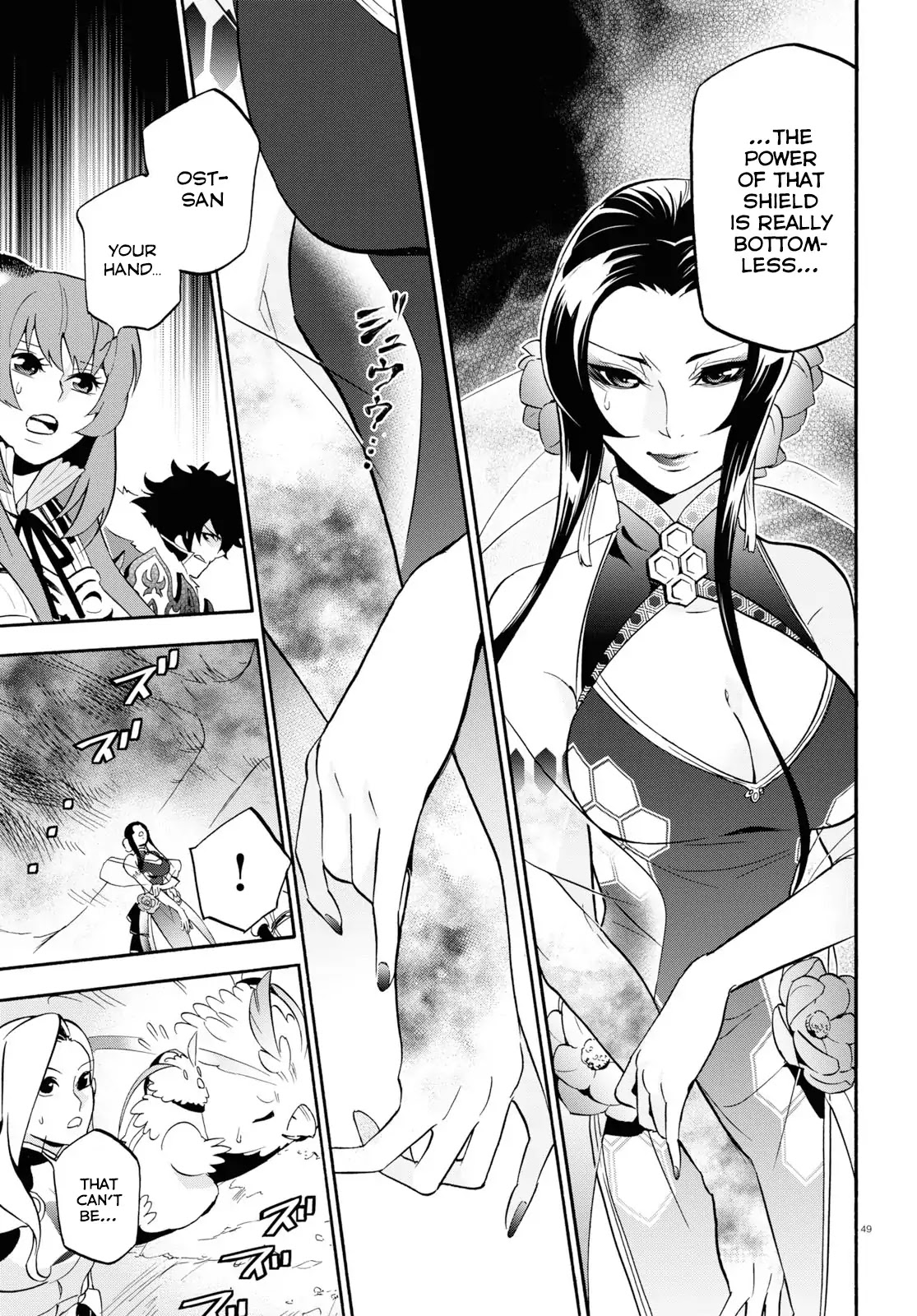 Tate no Yuusha no Nariagari Chapter 56 - Page 48