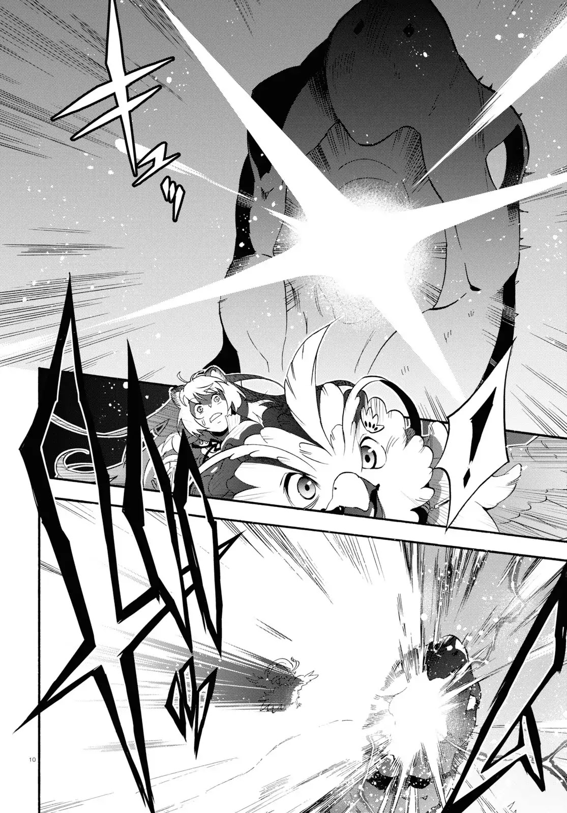 Tate no Yuusha no Nariagari Chapter 56 - Page 10