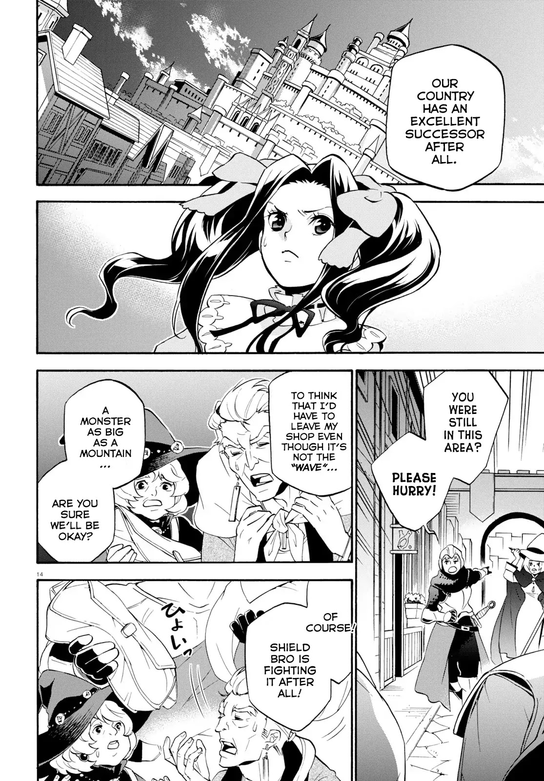 Tate no Yuusha no Nariagari Chapter 57 - Page 14