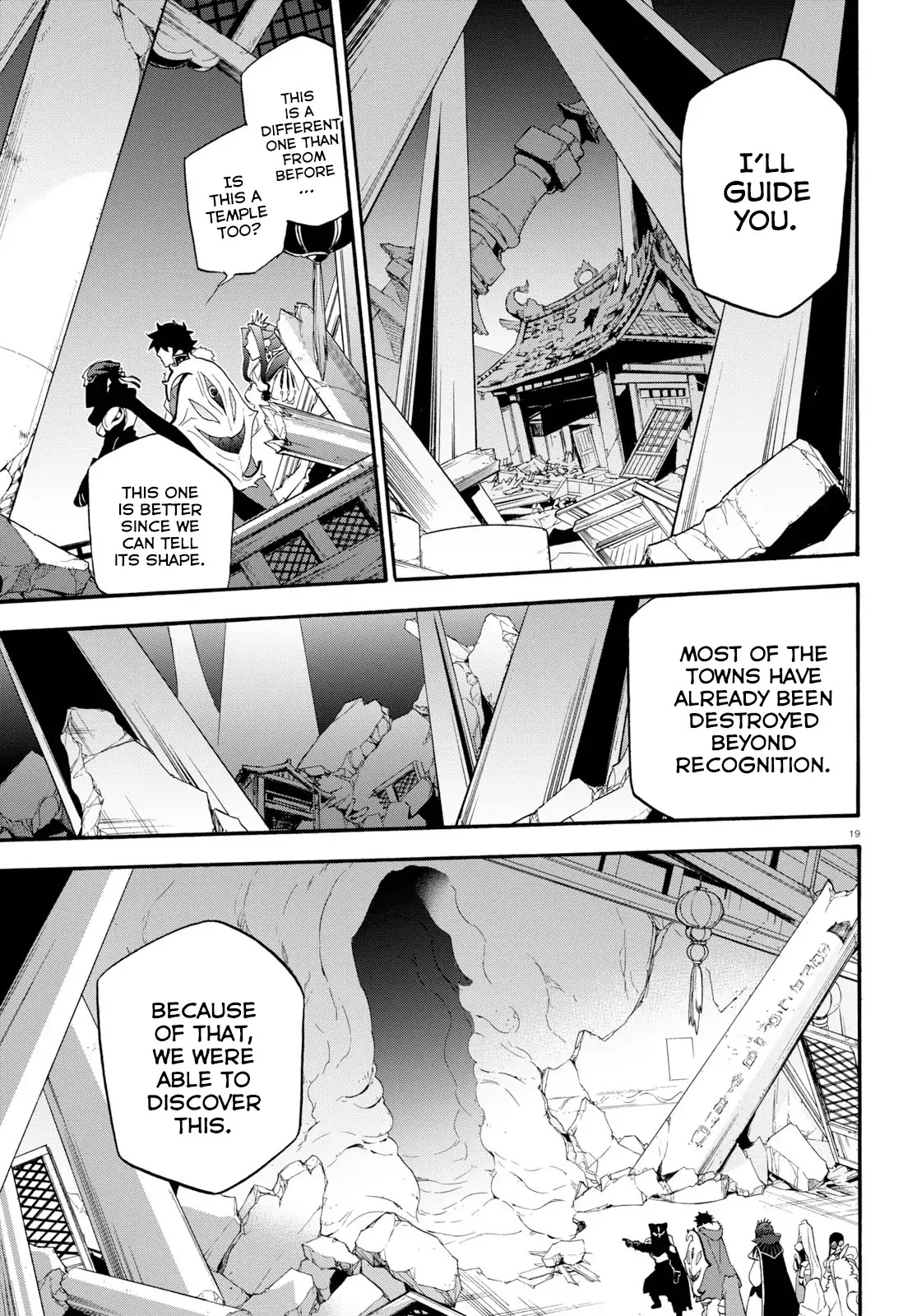 Tate no Yuusha no Nariagari Chapter 57 - Page 19