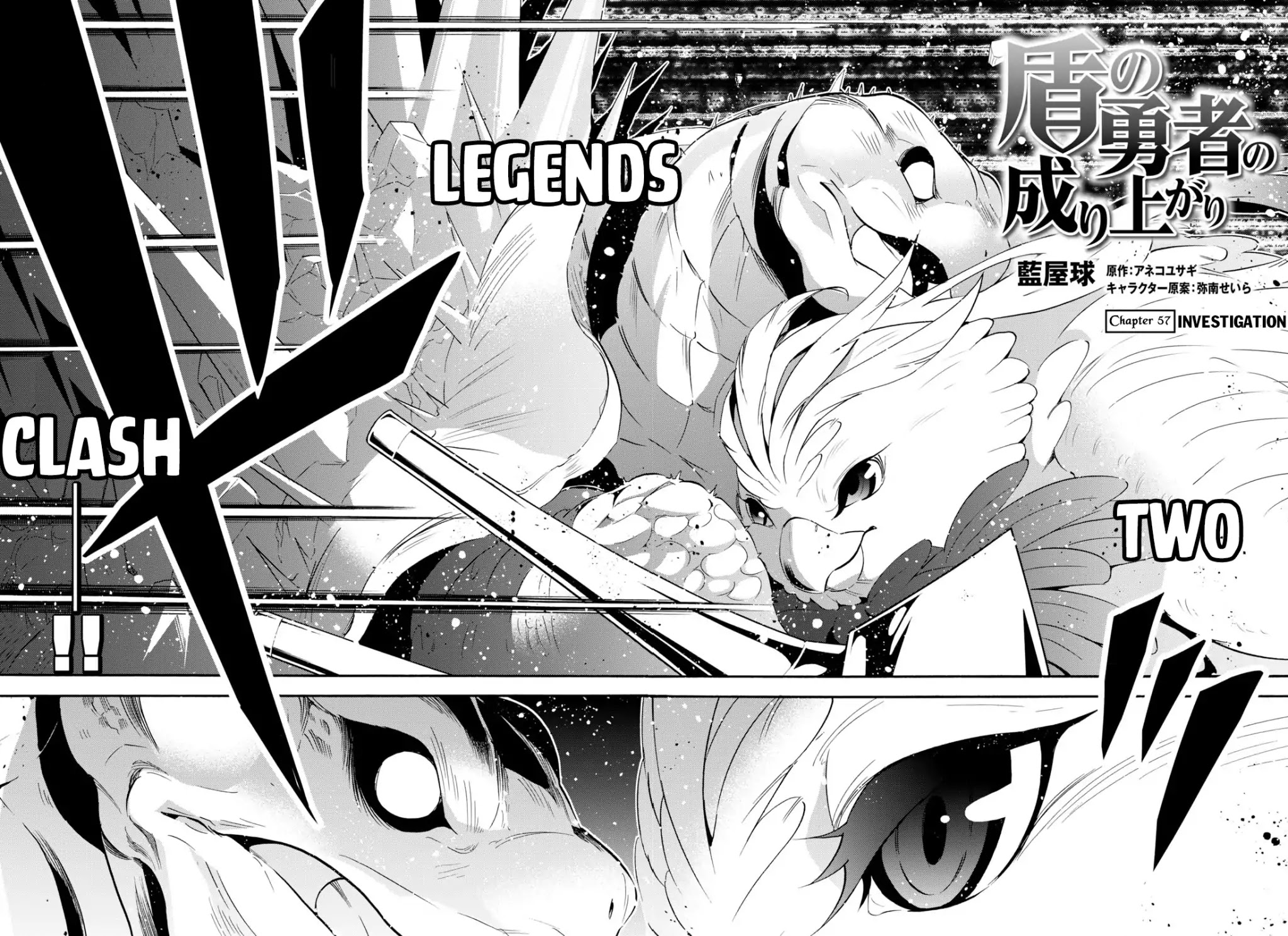 Tate no Yuusha no Nariagari Chapter 57 - Page 3