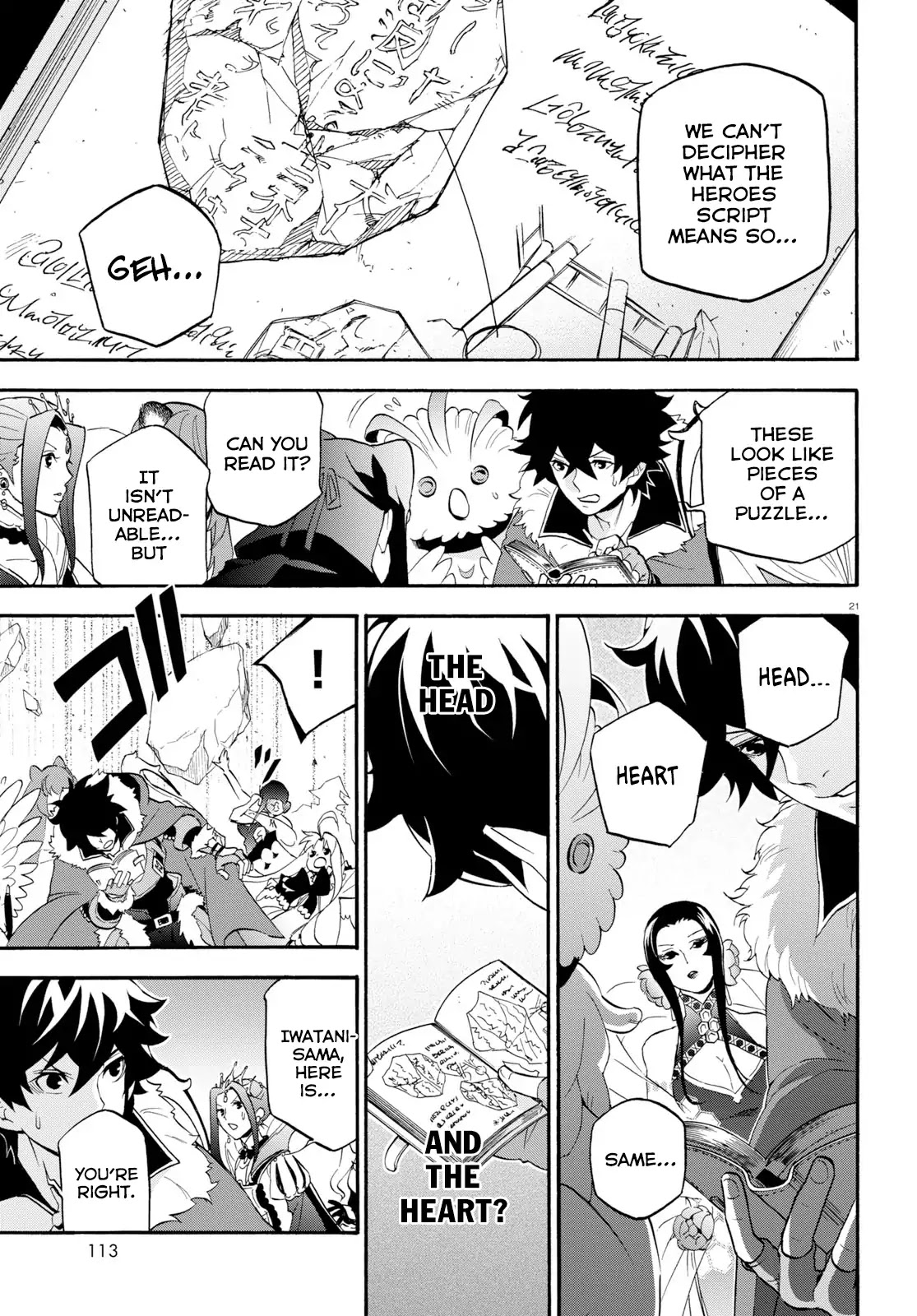 Tate no Yuusha no Nariagari Chapter 57 - Page 21