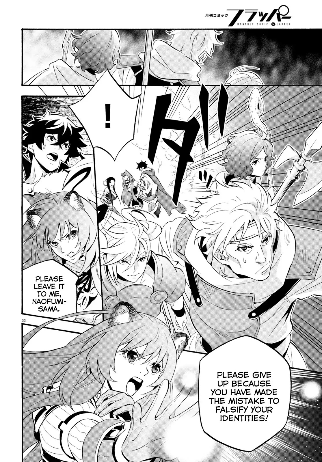 Tate no Yuusha no Nariagari Chapter 57 - Page 32