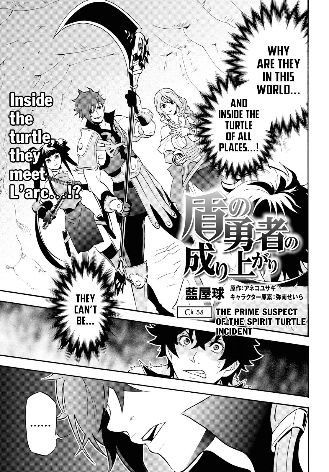 Tate no Yuusha no Nariagari Chapter 58 - Page 2
