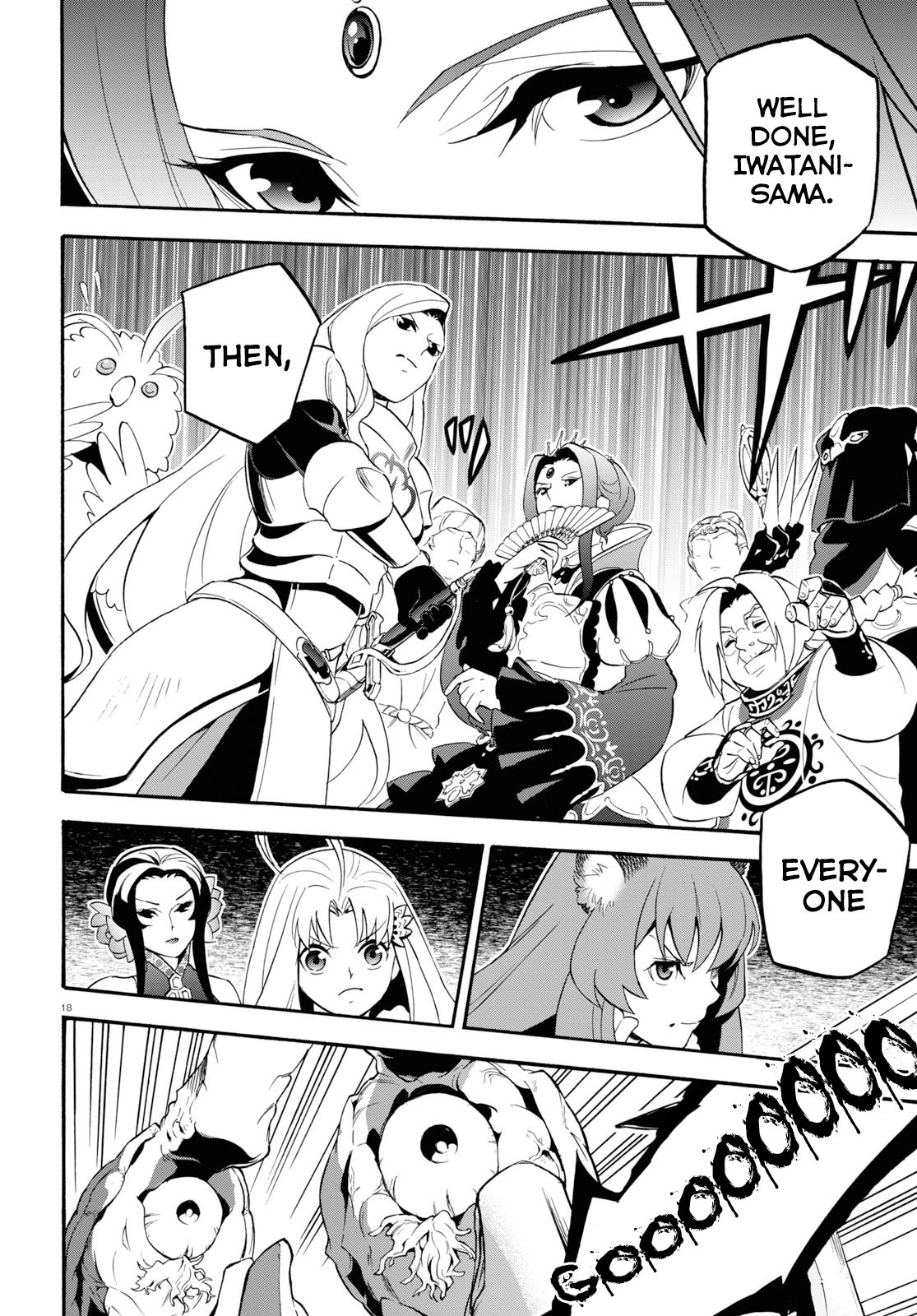 Tate no Yuusha no Nariagari Chapter 58 - Page 19