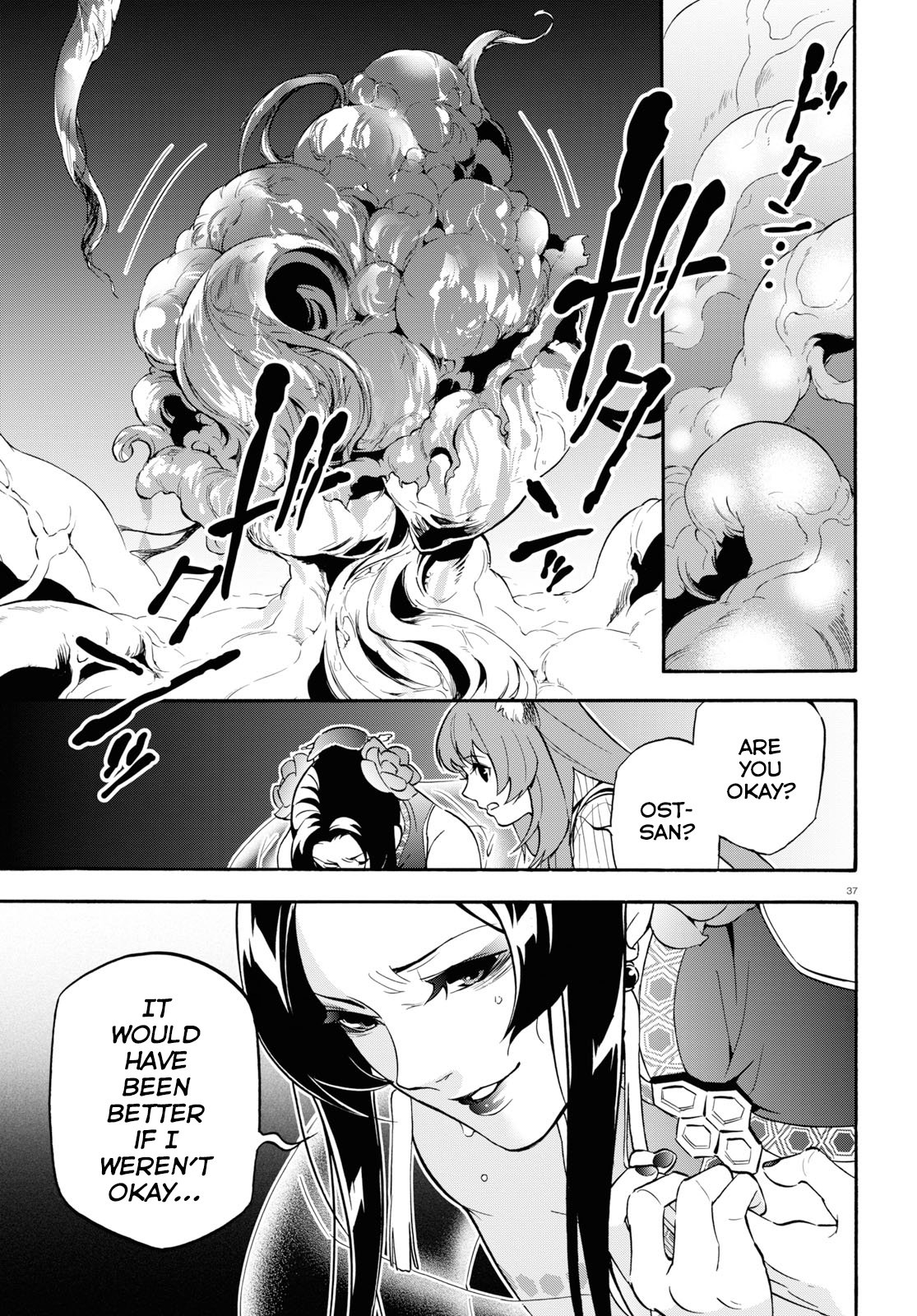 Tate no Yuusha no Nariagari Chapter 58 - Page 38
