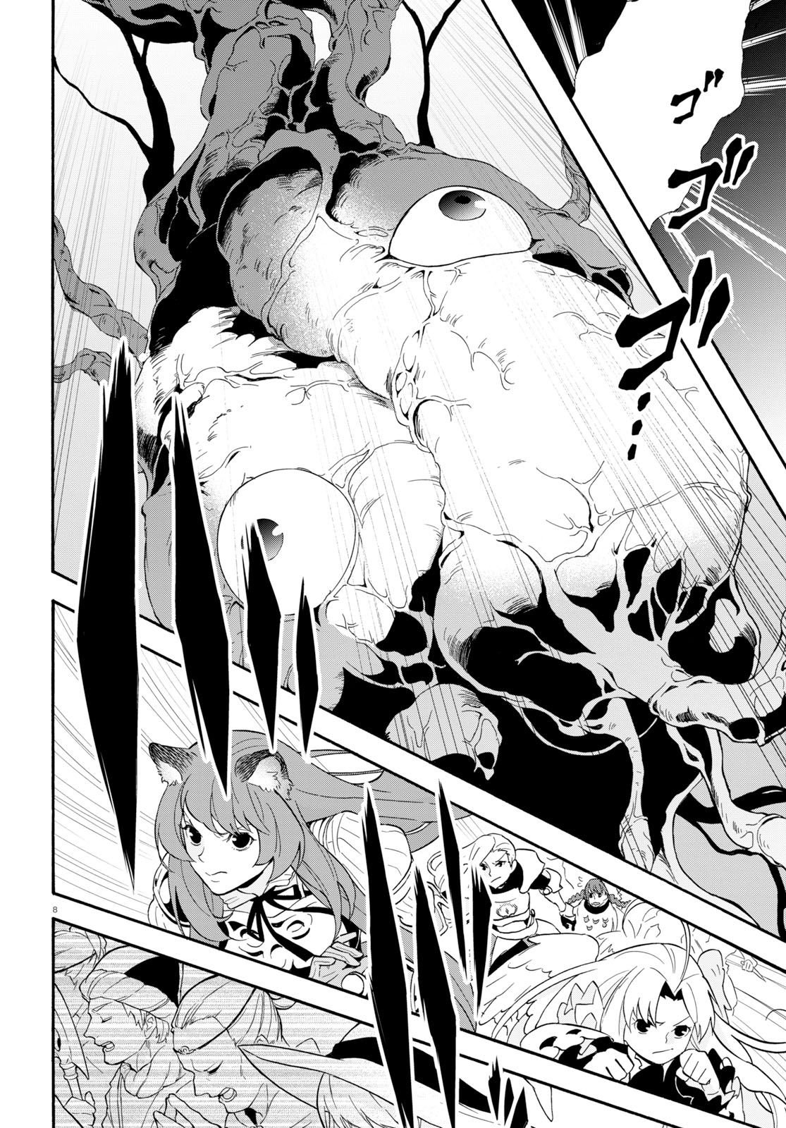 Tate no Yuusha no Nariagari Chapter 59 - Page 13