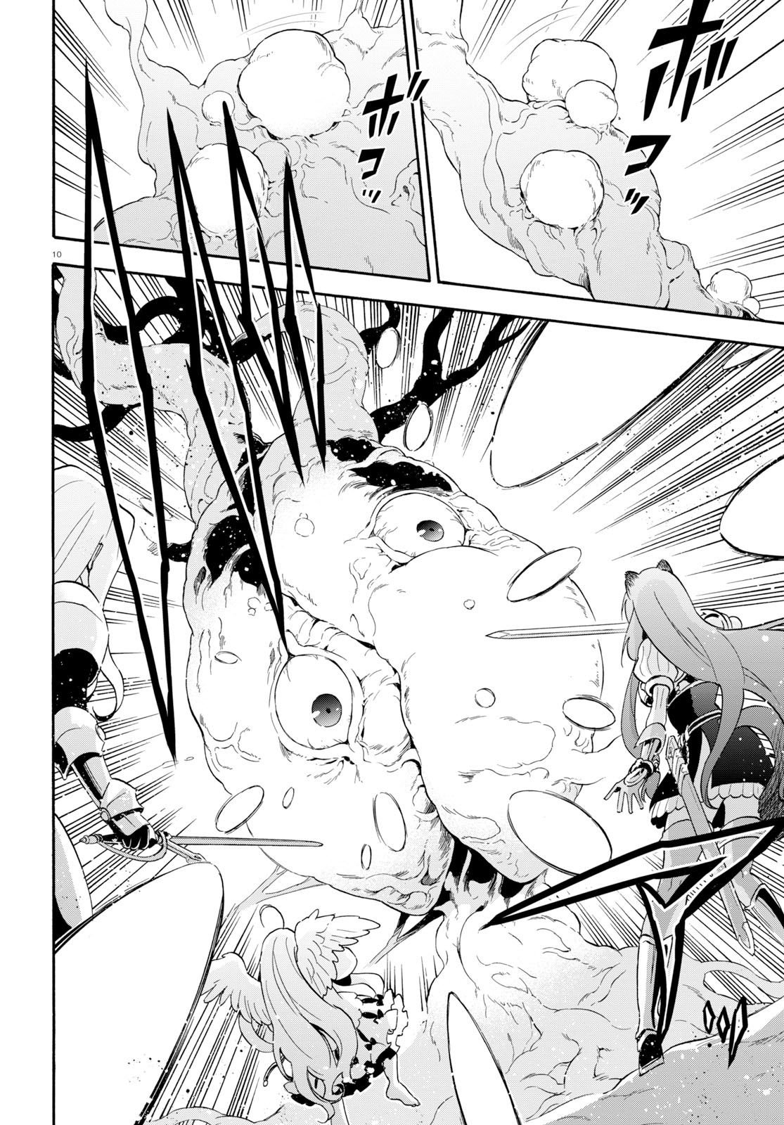 Tate no Yuusha no Nariagari Chapter 59 - Page 15