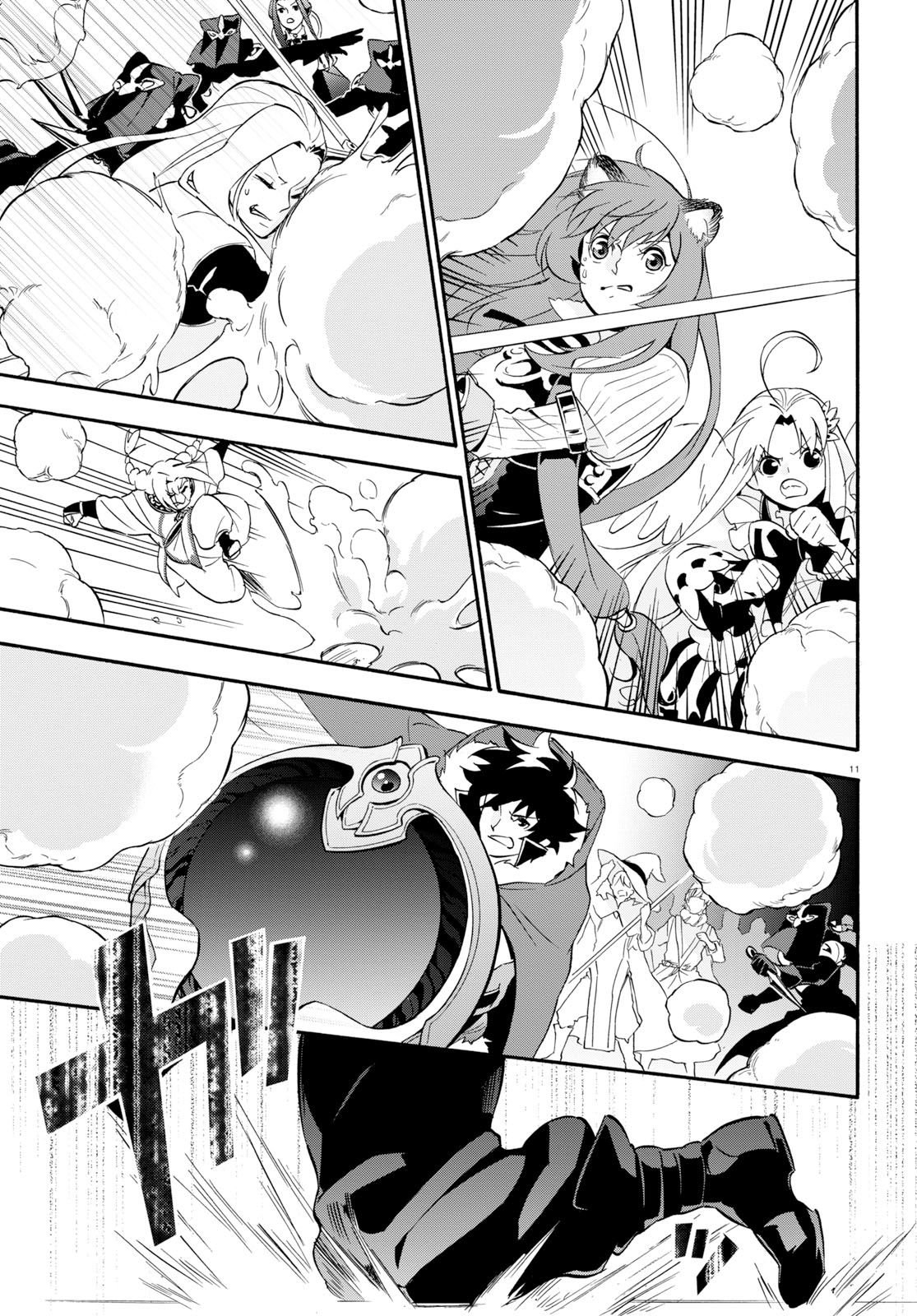 Tate no Yuusha no Nariagari Chapter 59 - Page 16