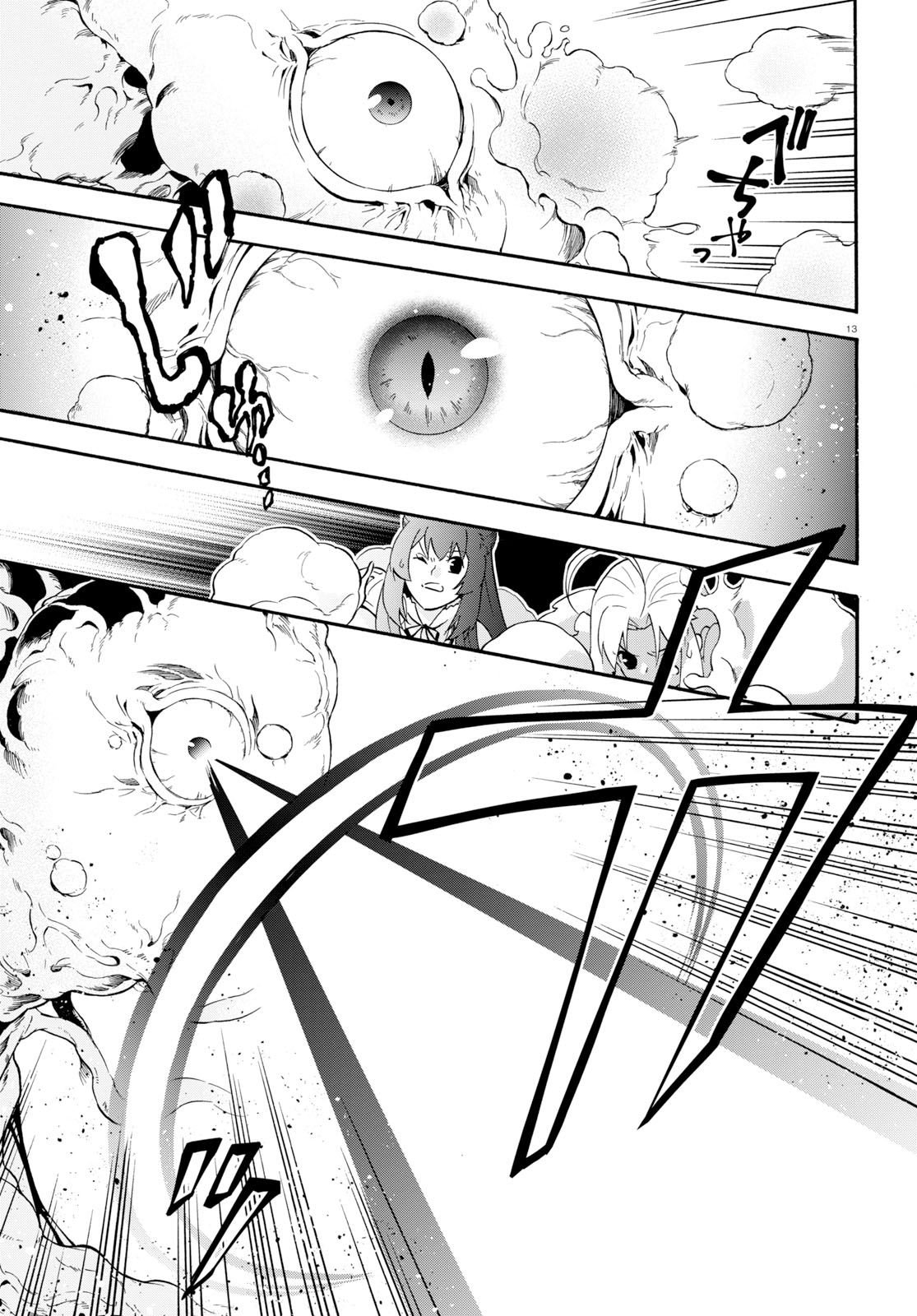Tate no Yuusha no Nariagari Chapter 59 - Page 18