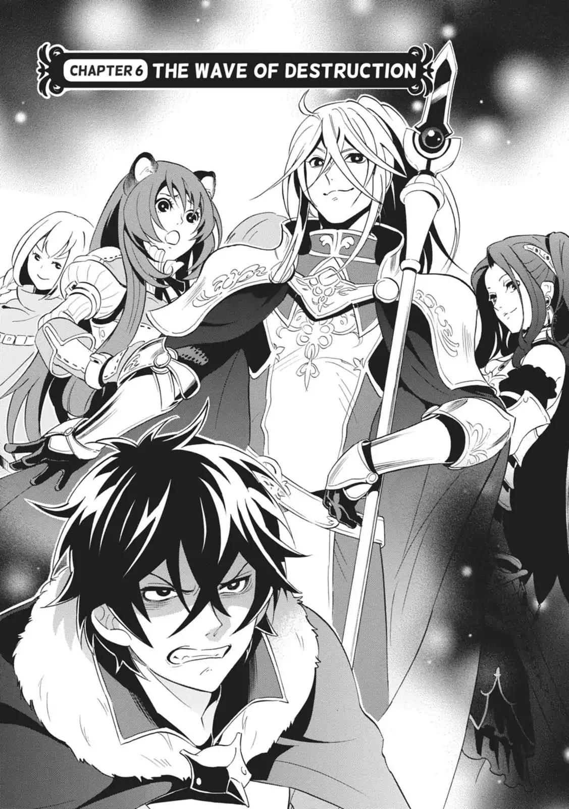Tate no Yuusha no Nariagari Chapter 6 - Page 1