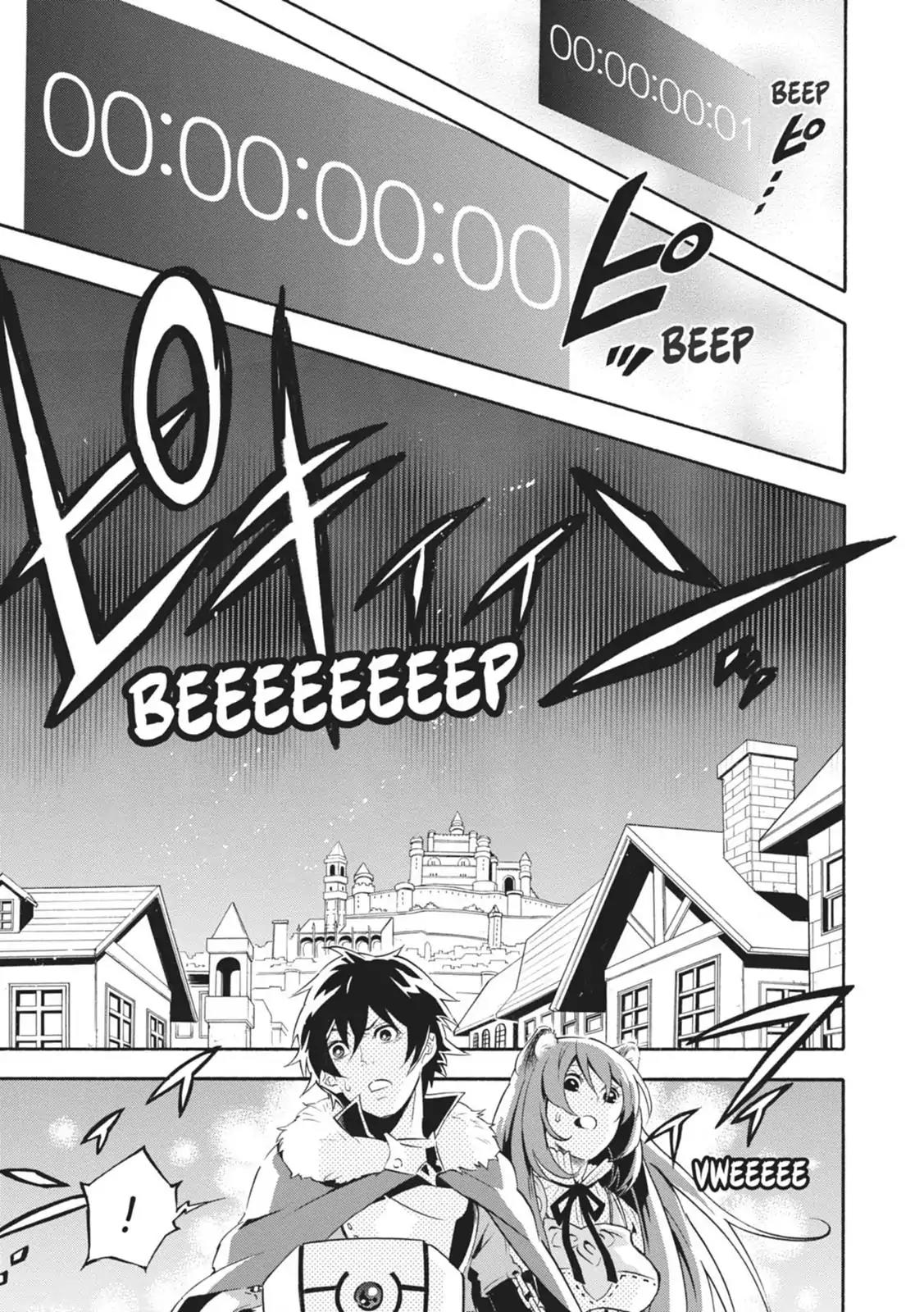 Tate no Yuusha no Nariagari Chapter 6 - Page 11
