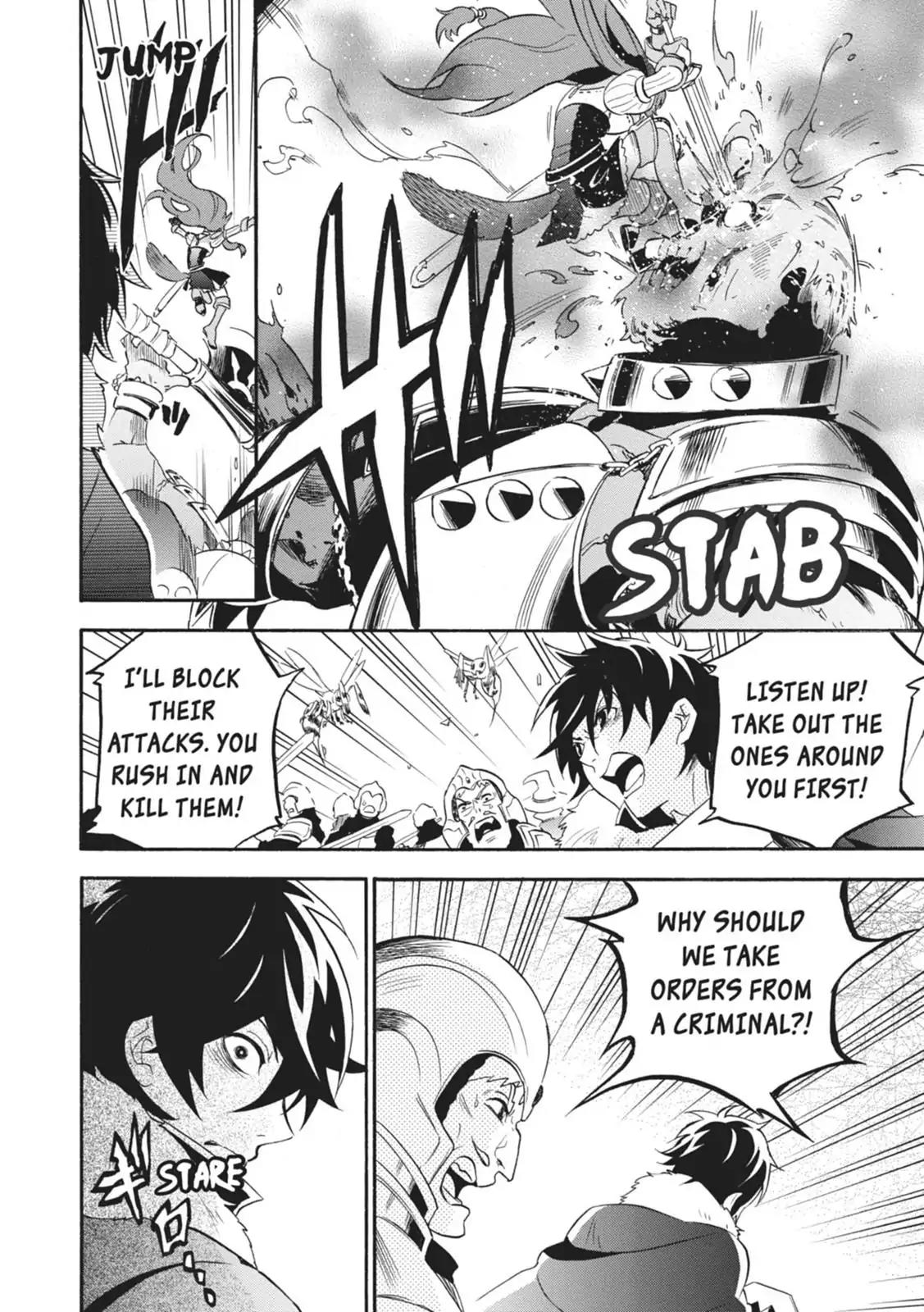 Tate no Yuusha no Nariagari Chapter 6 - Page 37