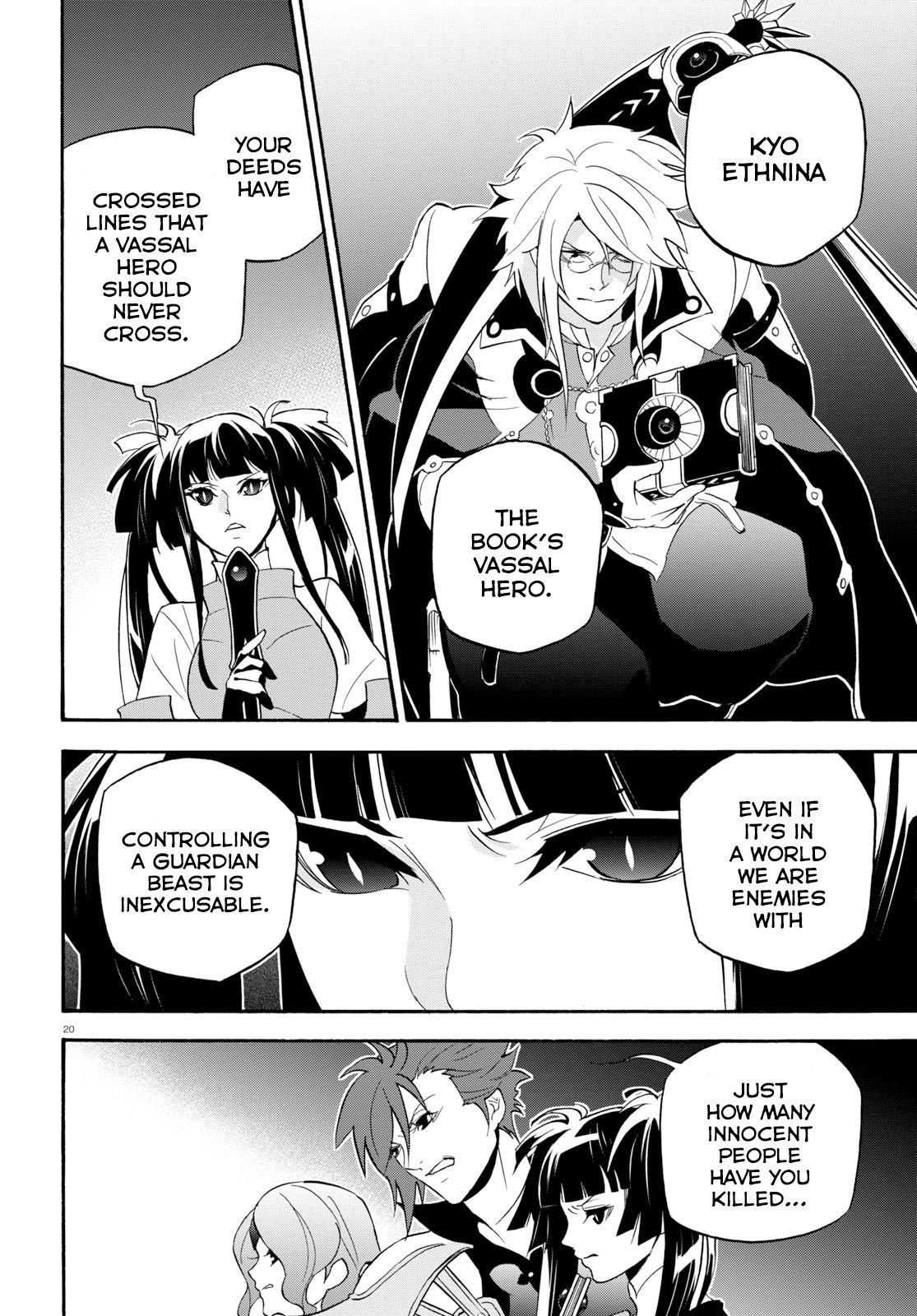 Tate no Yuusha no Nariagari Chapter 60 - Page 21