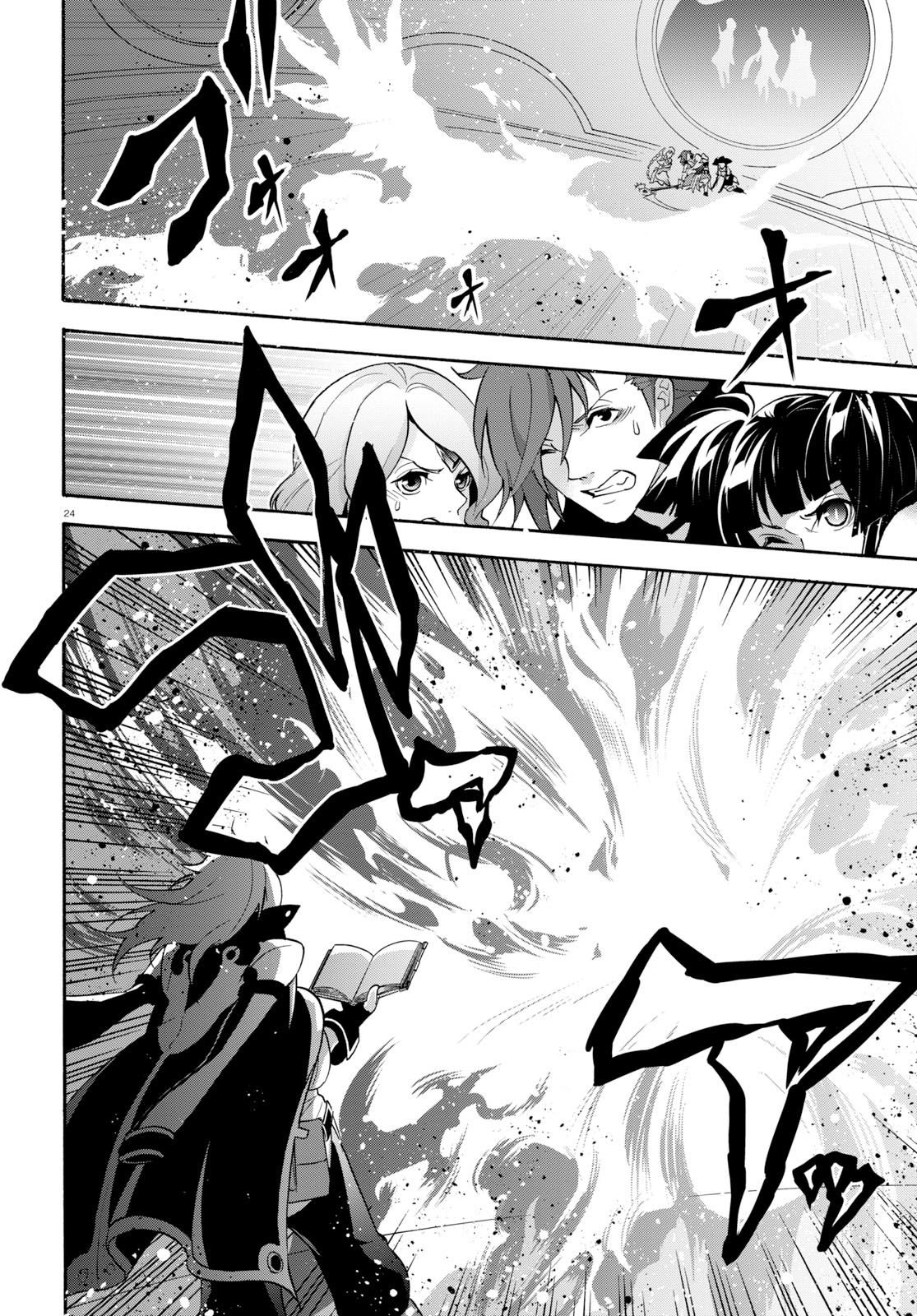 Tate no Yuusha no Nariagari Chapter 60 - Page 25