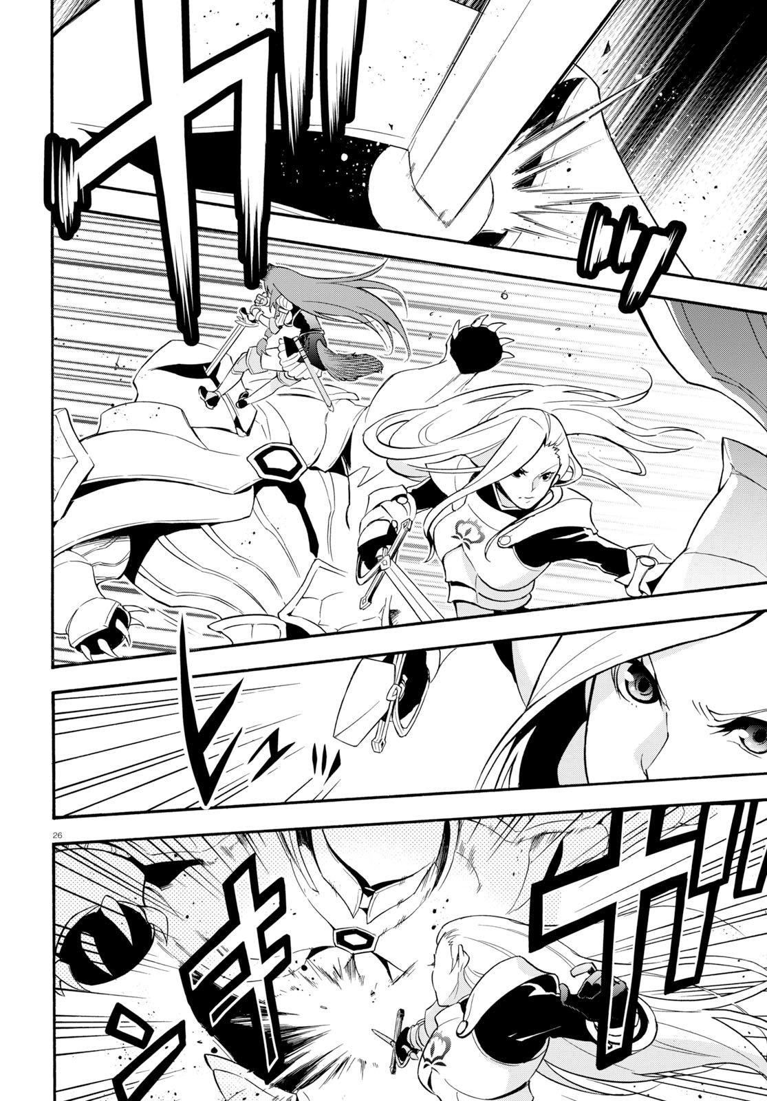 Tate no Yuusha no Nariagari Chapter 60 - Page 27
