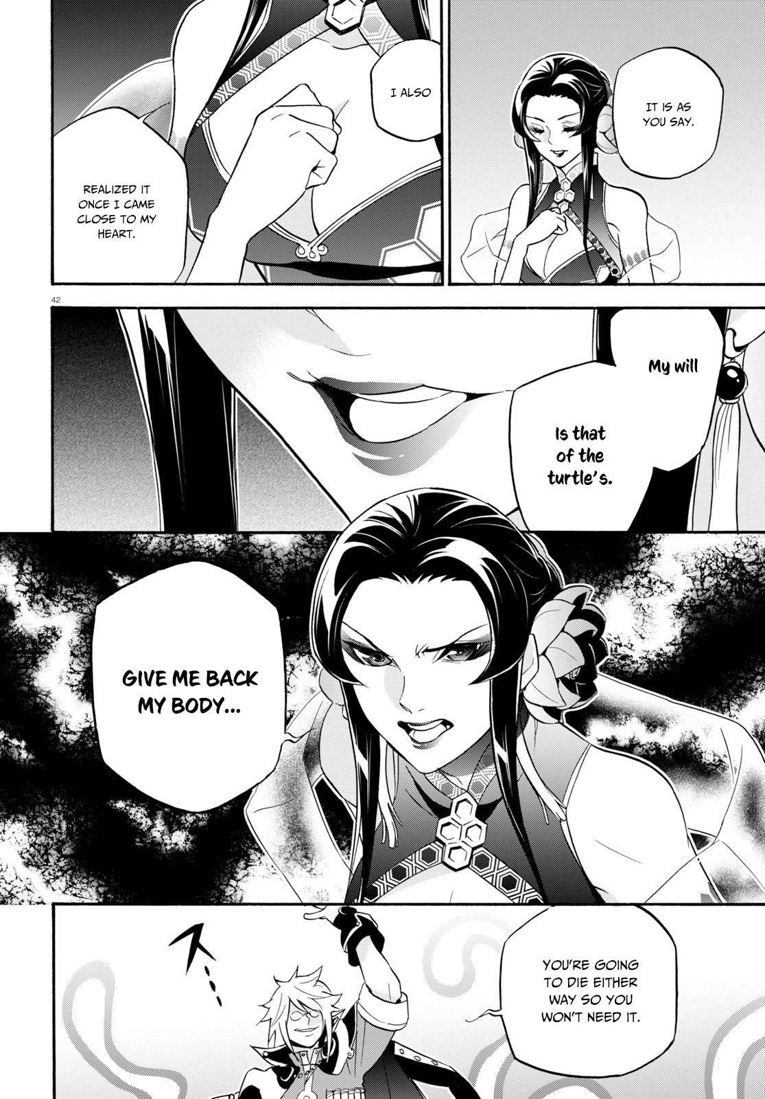 Tate no Yuusha no Nariagari Chapter 60 - Page 43