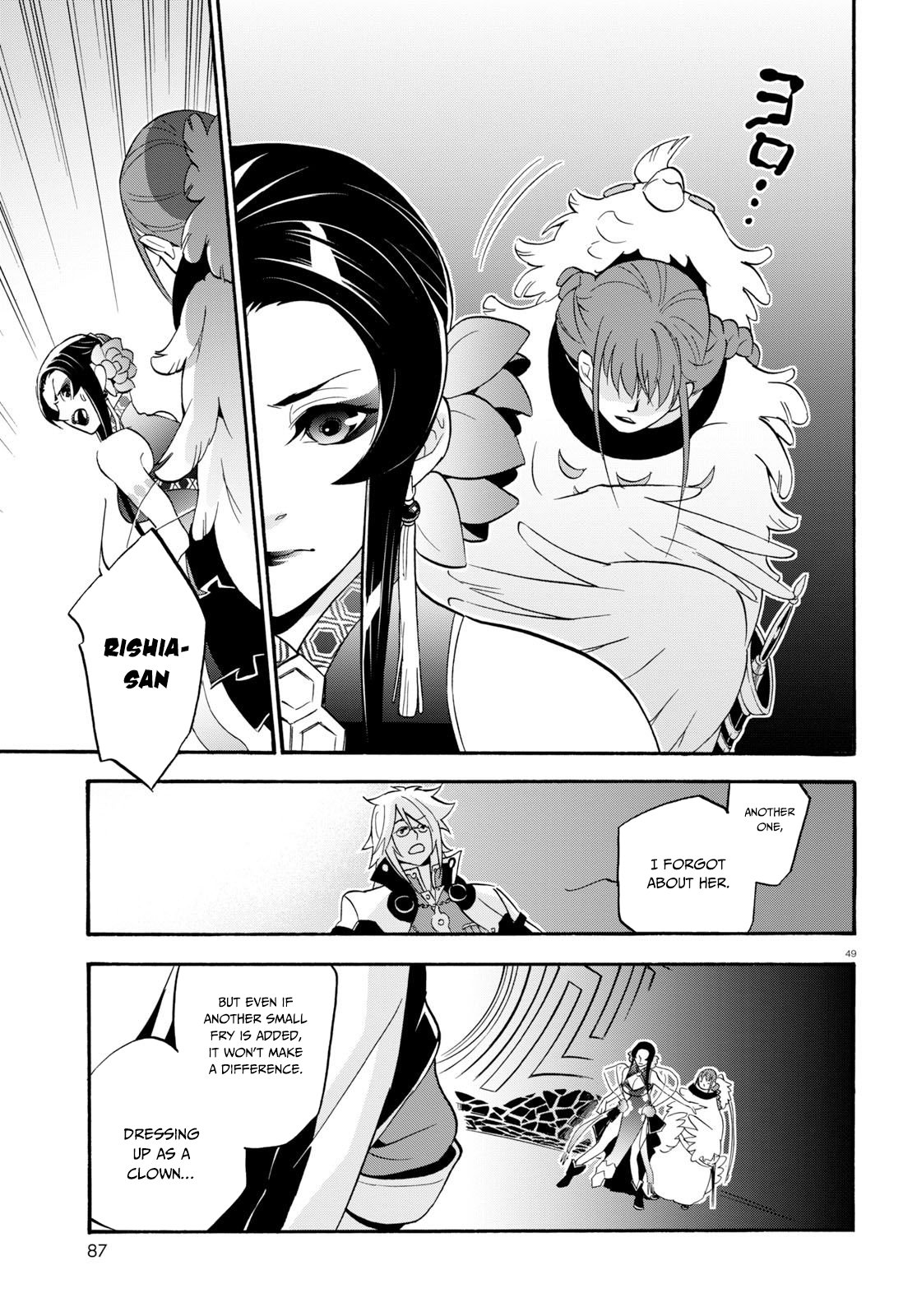 Tate no Yuusha no Nariagari Chapter 60 - Page 50