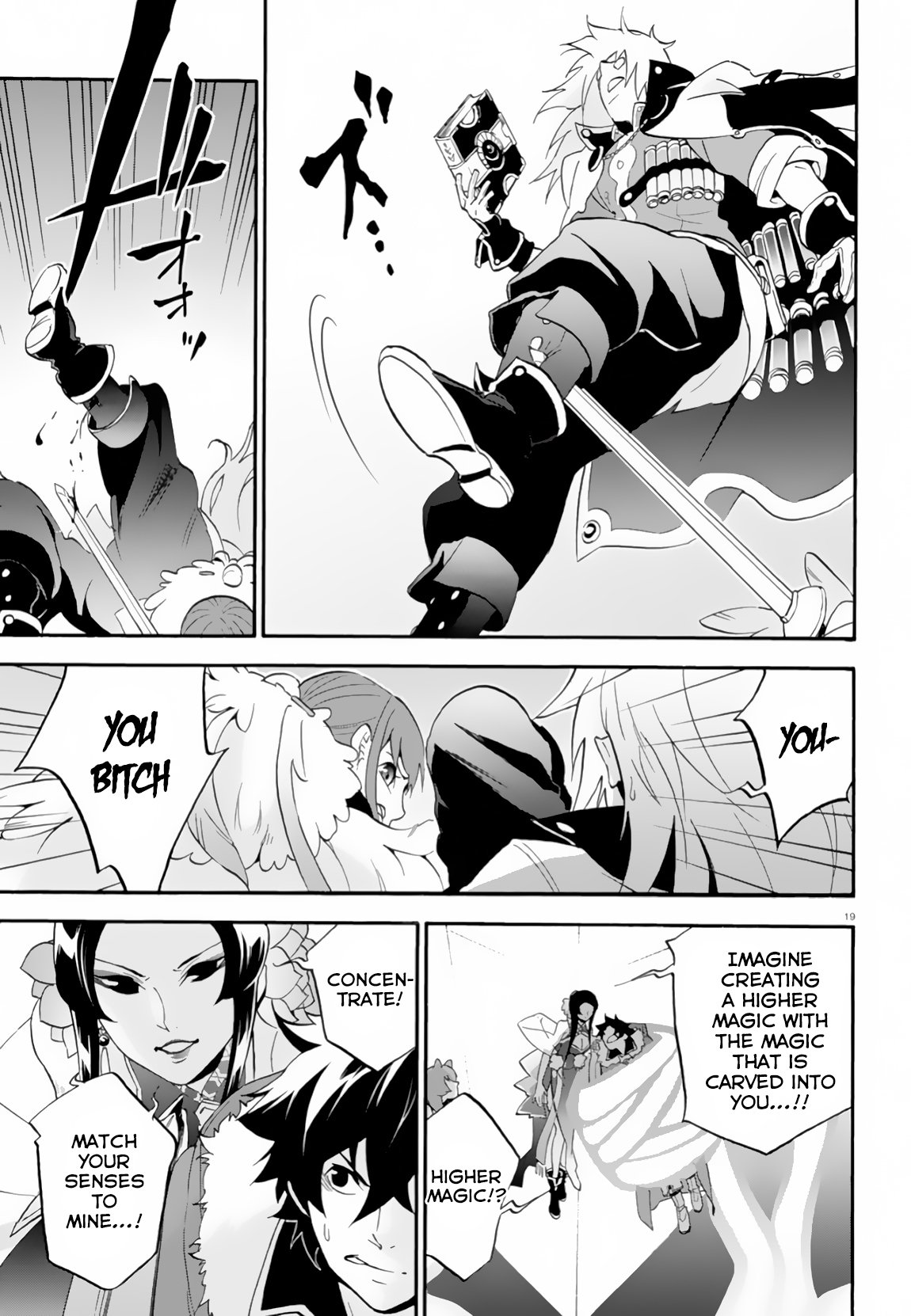 Tate no Yuusha no Nariagari Chapter 61 - Page 20