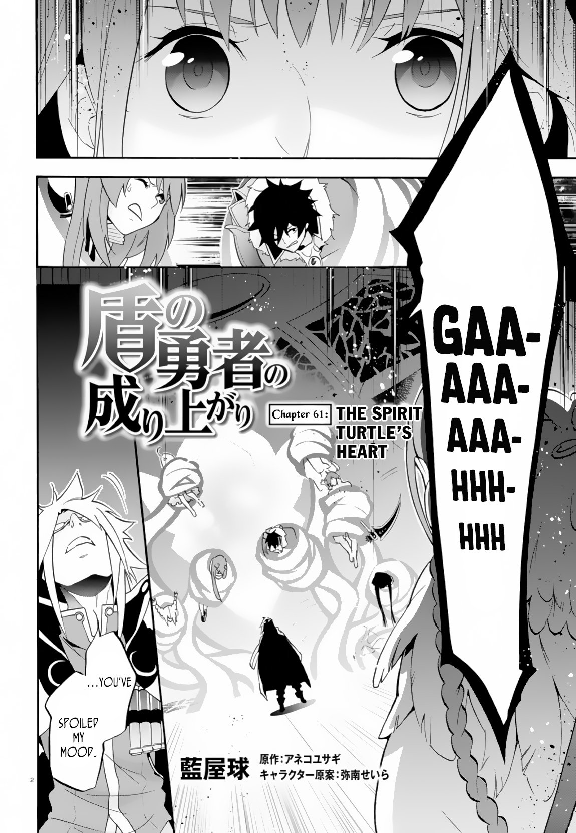 Tate no Yuusha no Nariagari Chapter 61 - Page 3