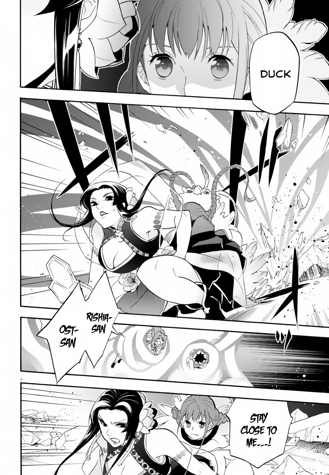 Tate no Yuusha no Nariagari Chapter 61 - Page 5