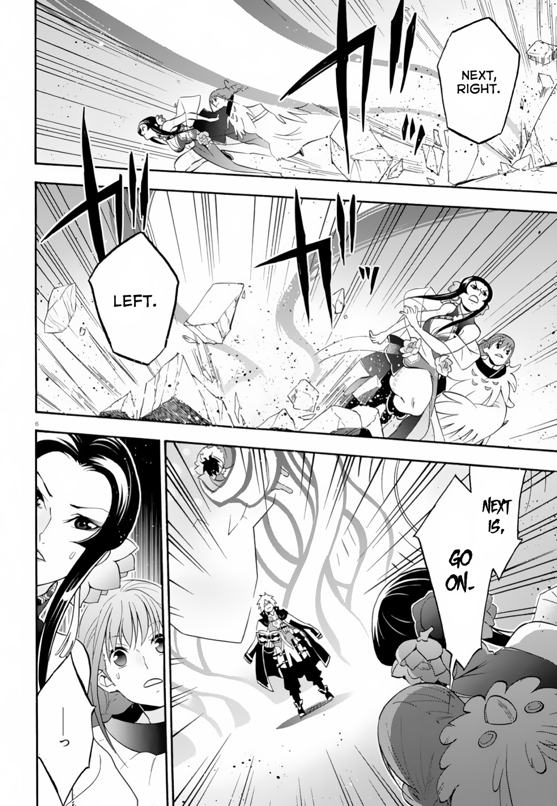 Tate no Yuusha no Nariagari Chapter 61 - Page 7