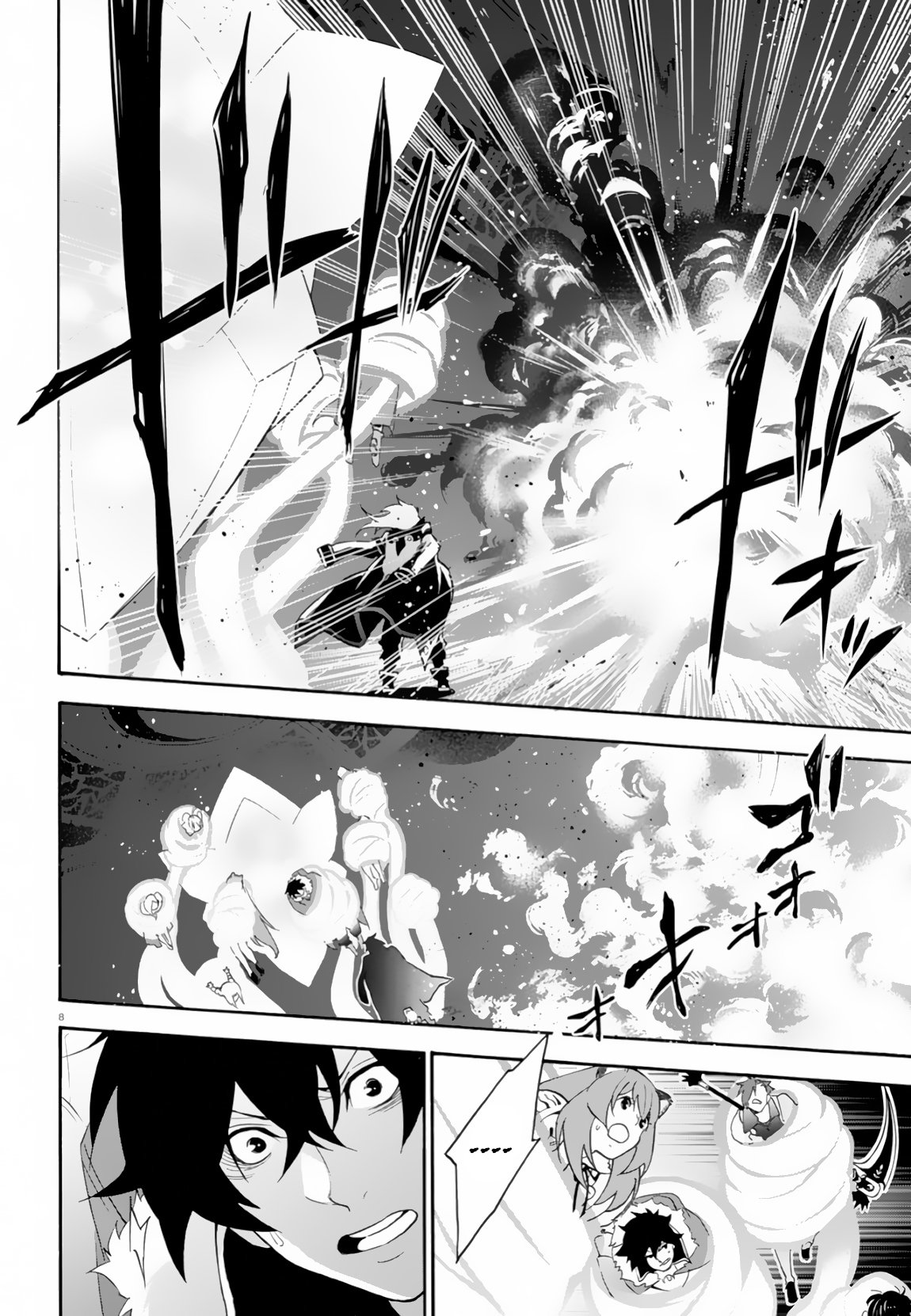 Tate no Yuusha no Nariagari Chapter 61 - Page 9
