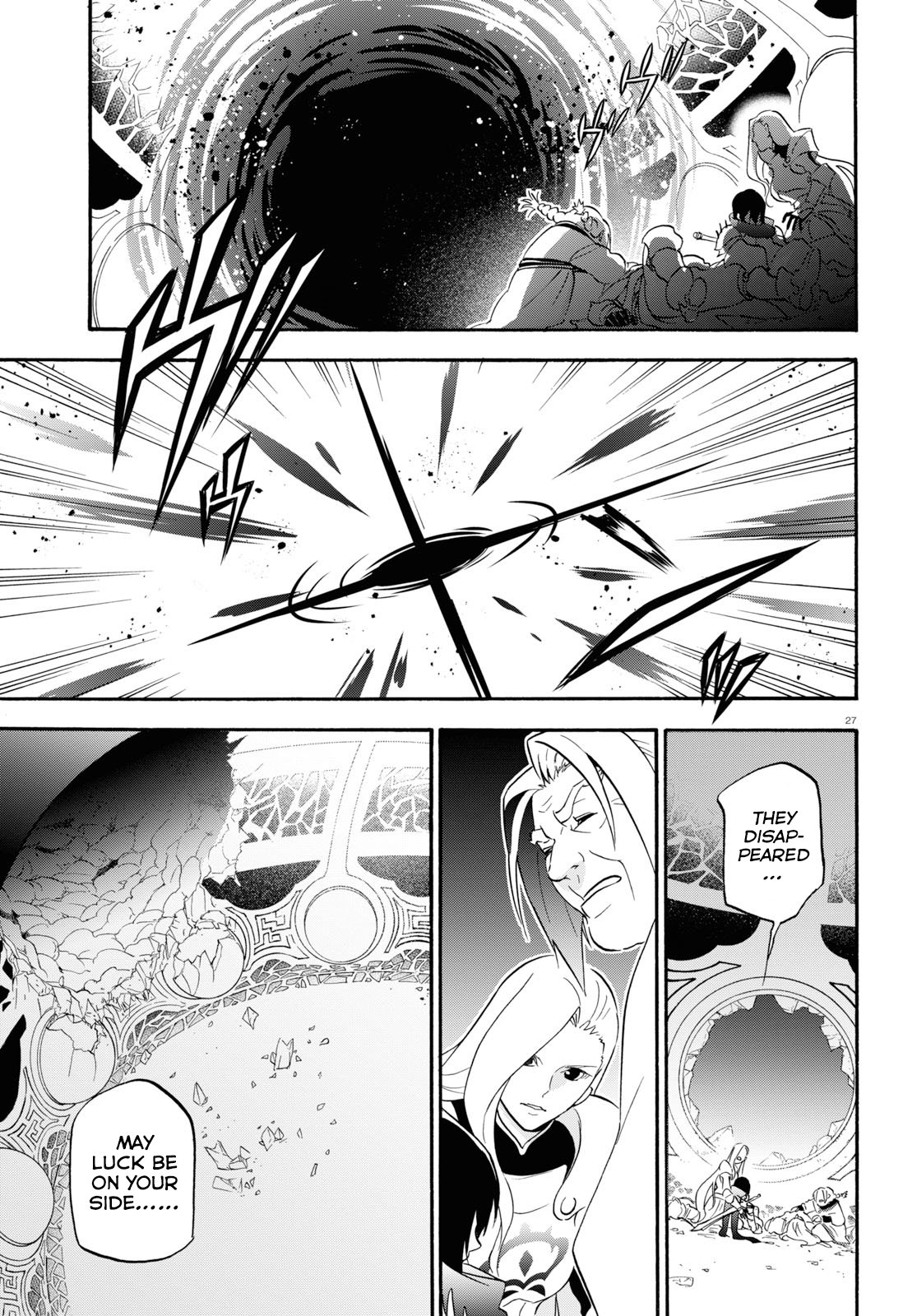 Tate no Yuusha no Nariagari Chapter 62 - Page 27
