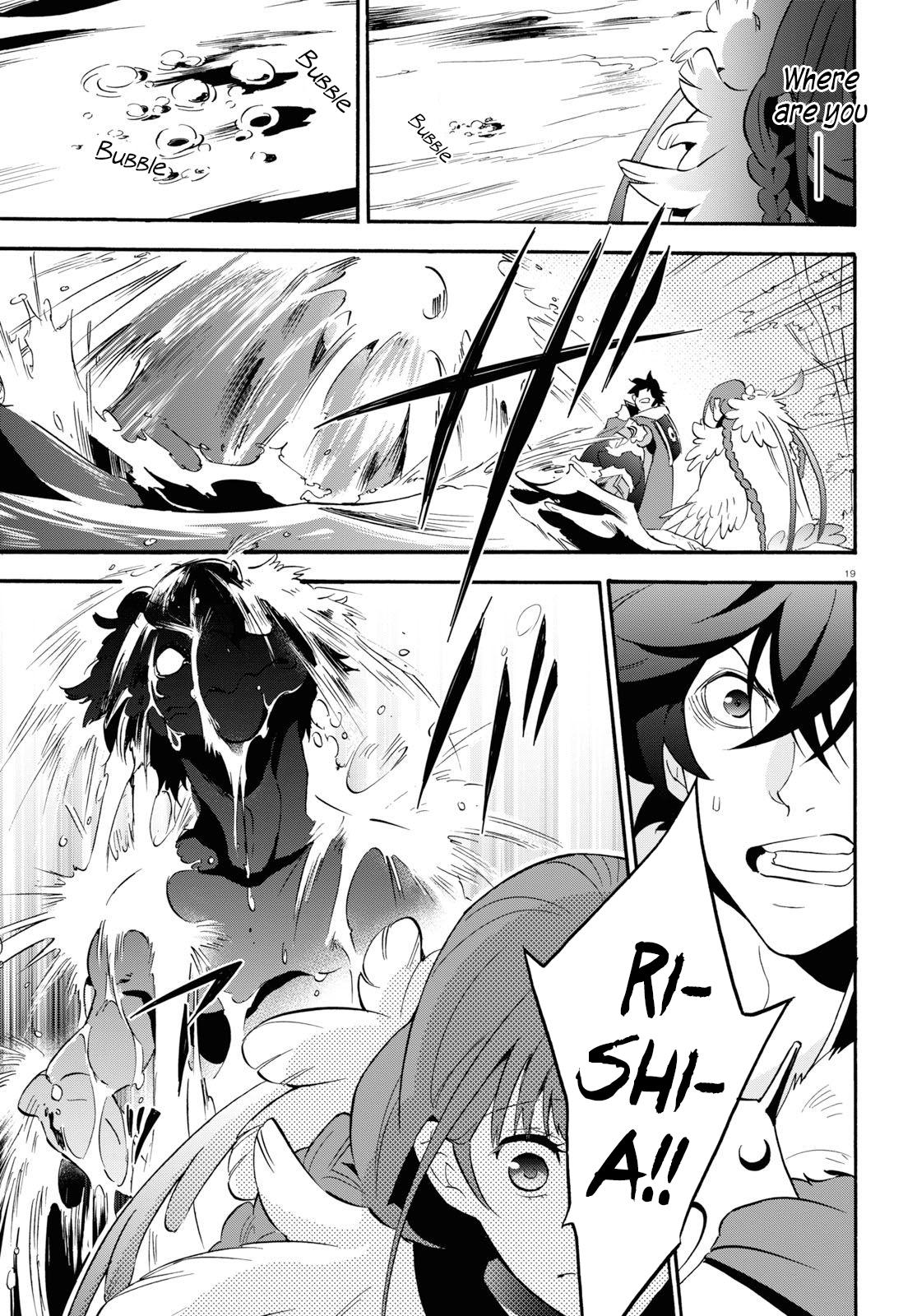 Tate no Yuusha no Nariagari Chapter 63 - Page 22
