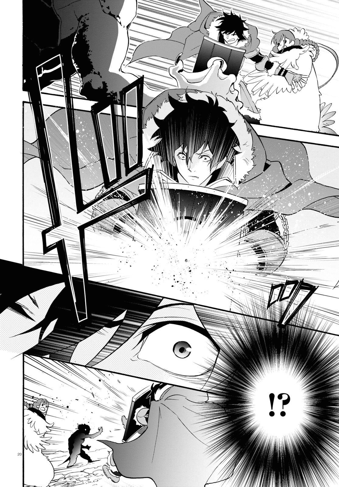 Tate no Yuusha no Nariagari Chapter 63 - Page 23