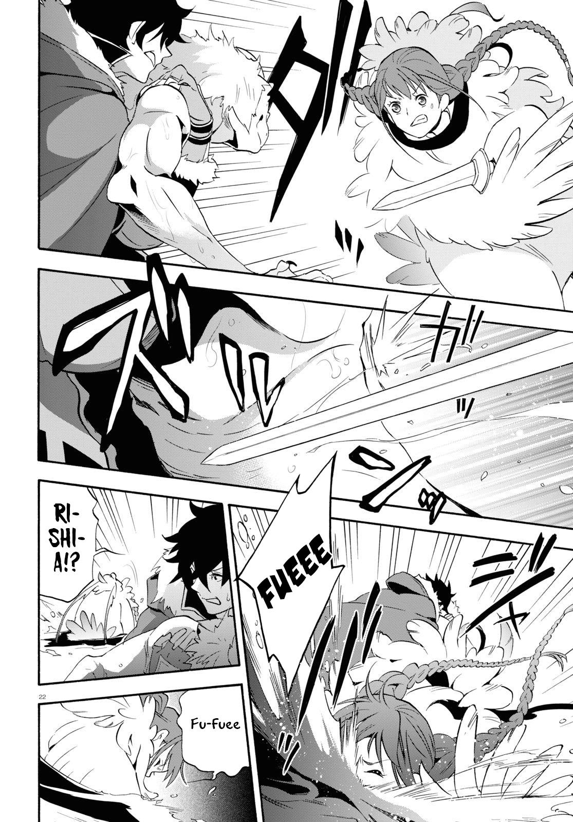 Tate no Yuusha no Nariagari Chapter 63 - Page 25