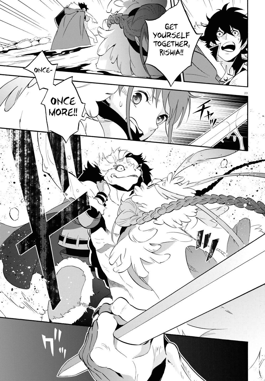 Tate no Yuusha no Nariagari Chapter 63 - Page 26