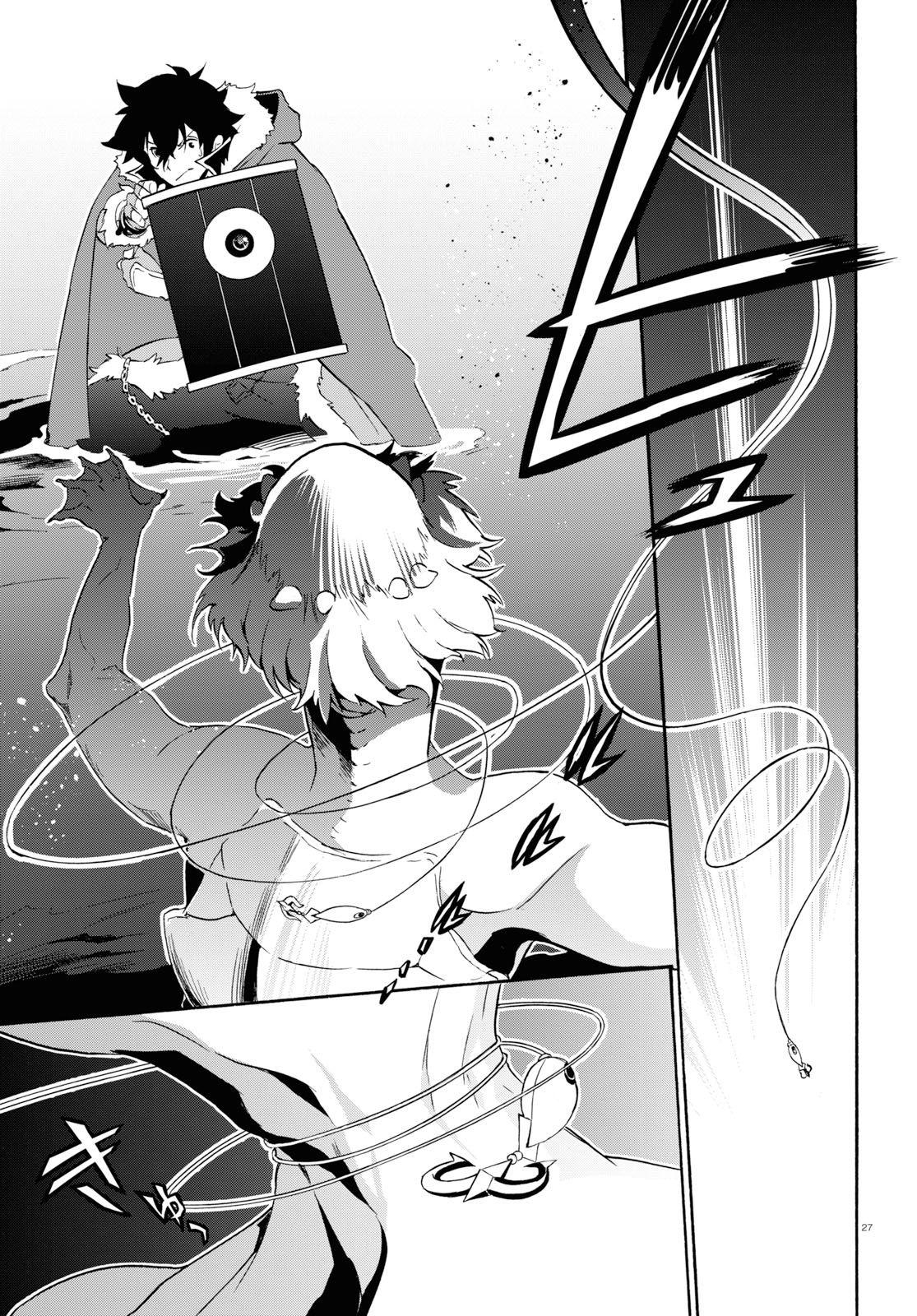 Tate no Yuusha no Nariagari Chapter 63 - Page 30