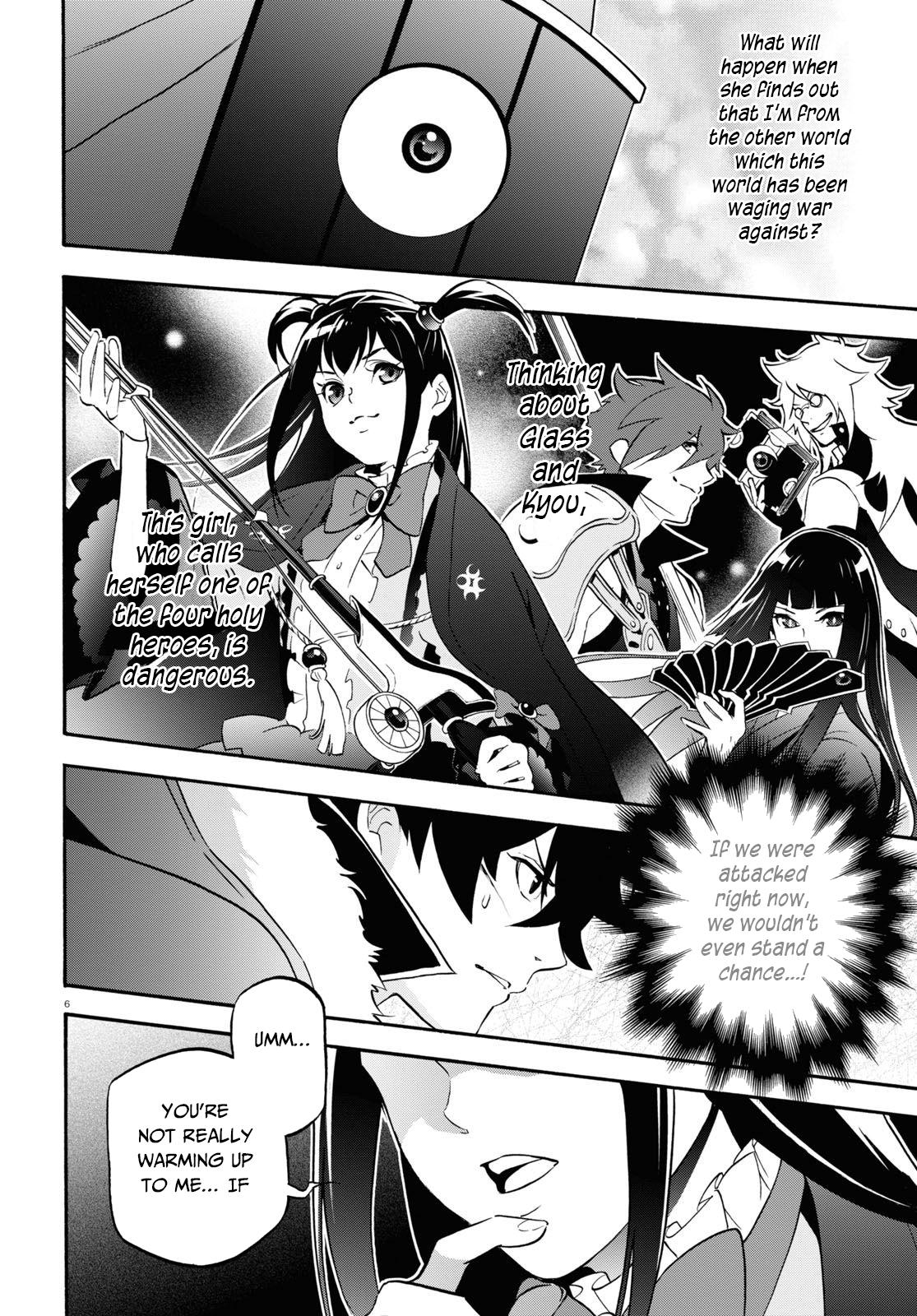 Tate no Yuusha no Nariagari Chapter 64 - Page 7