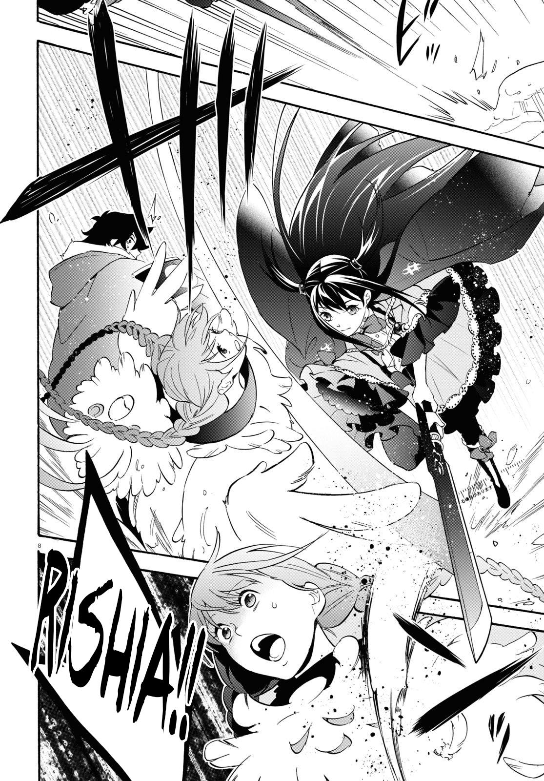 Tate no Yuusha no Nariagari Chapter 64 - Page 9
